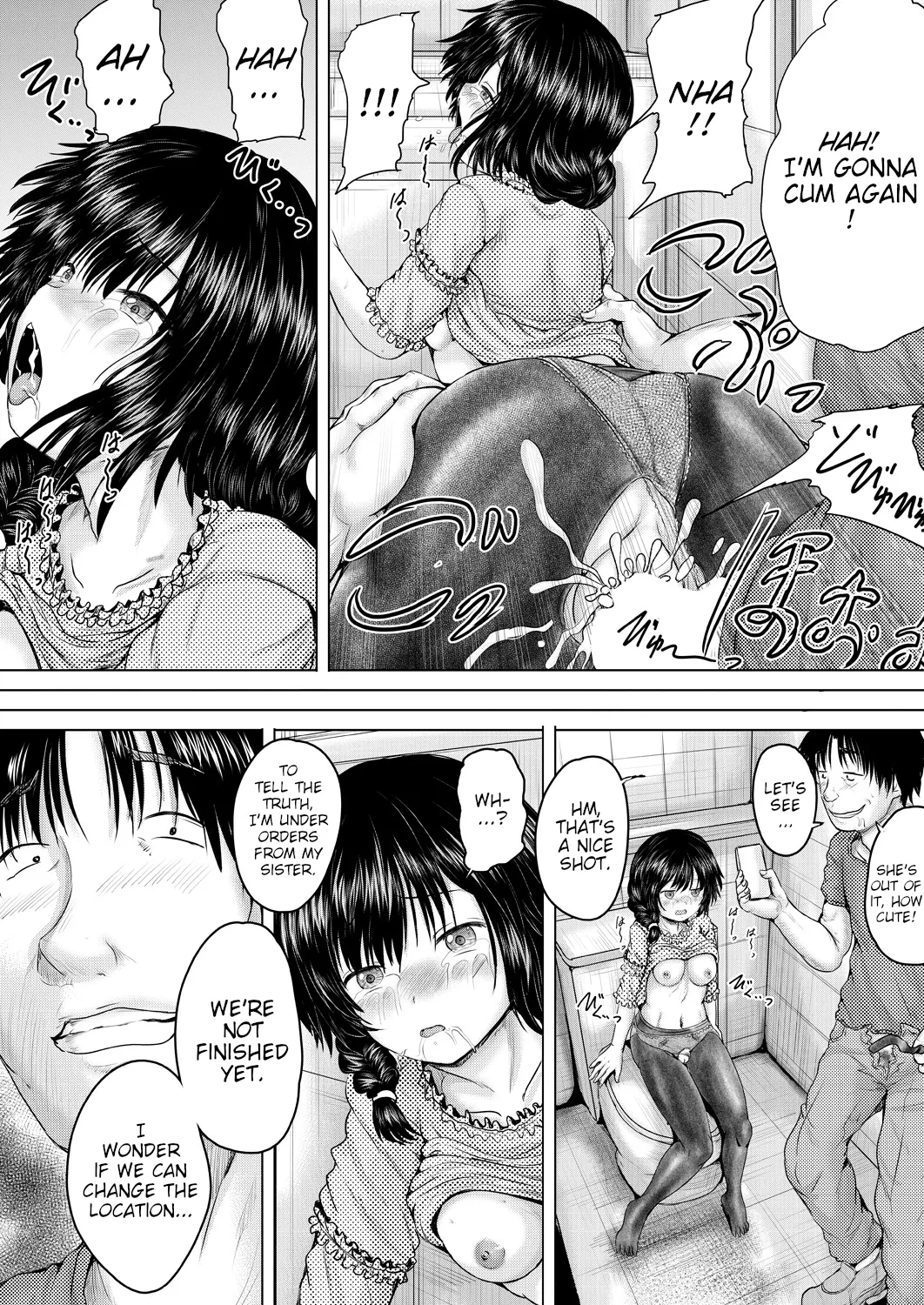Onii-chan ni Omakase 80