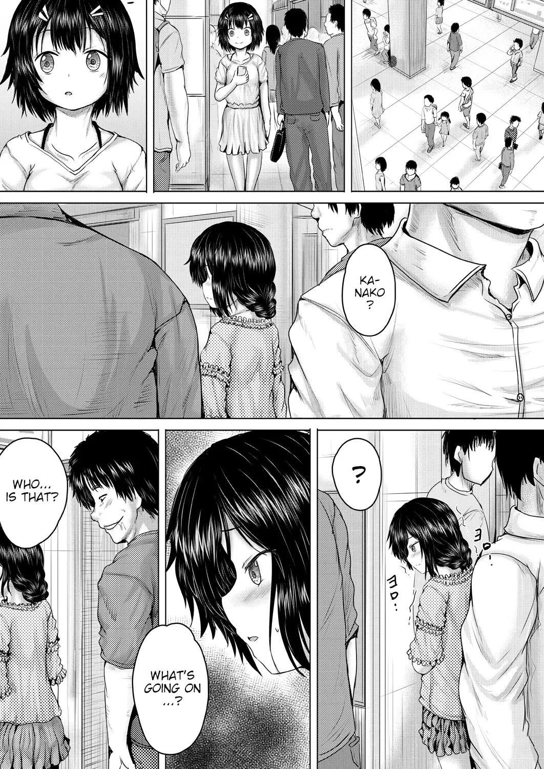 Onii-chan ni Omakase 81