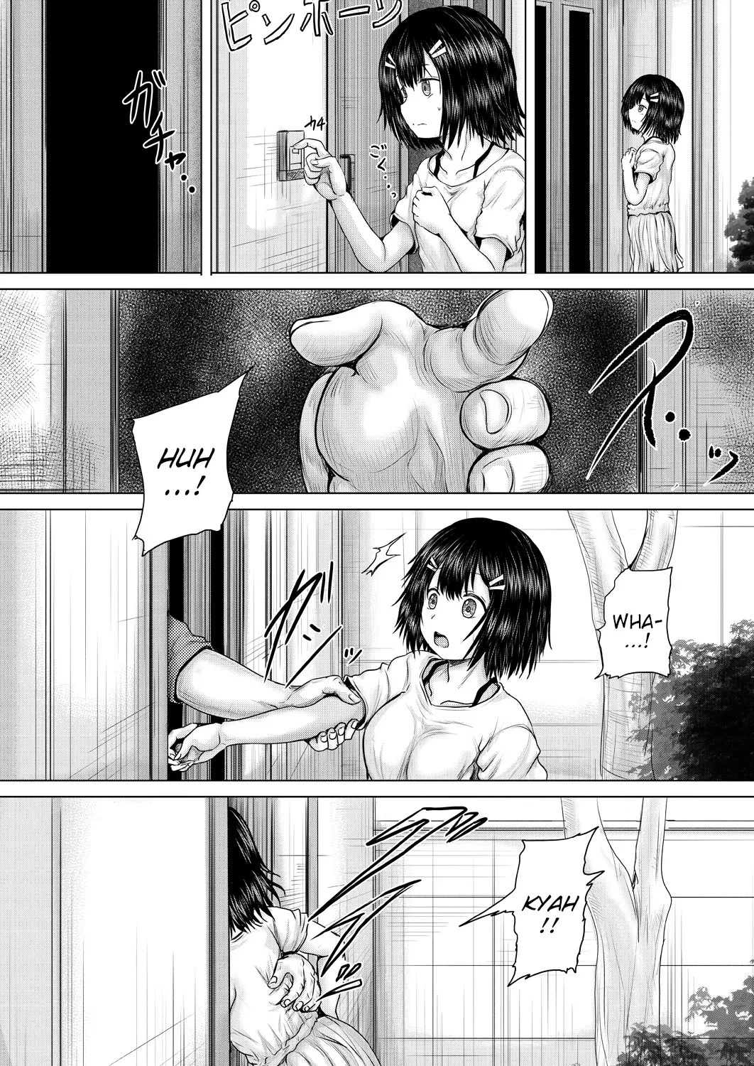 Onii-chan ni Omakase 83
