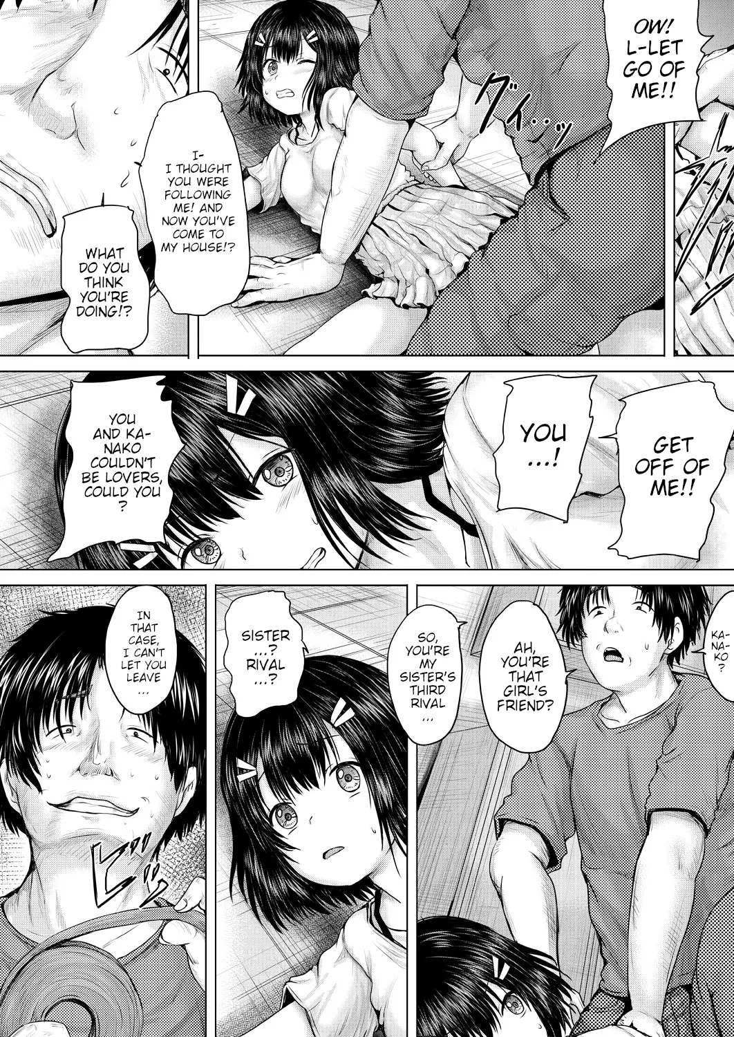 Onii-chan ni Omakase 84