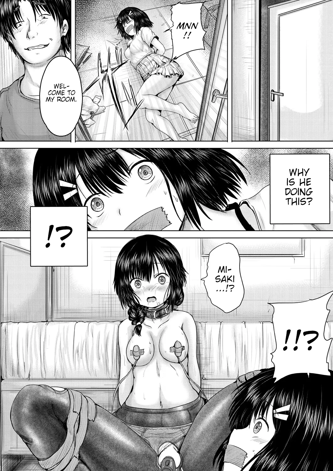 Onii-chan ni Omakase 85