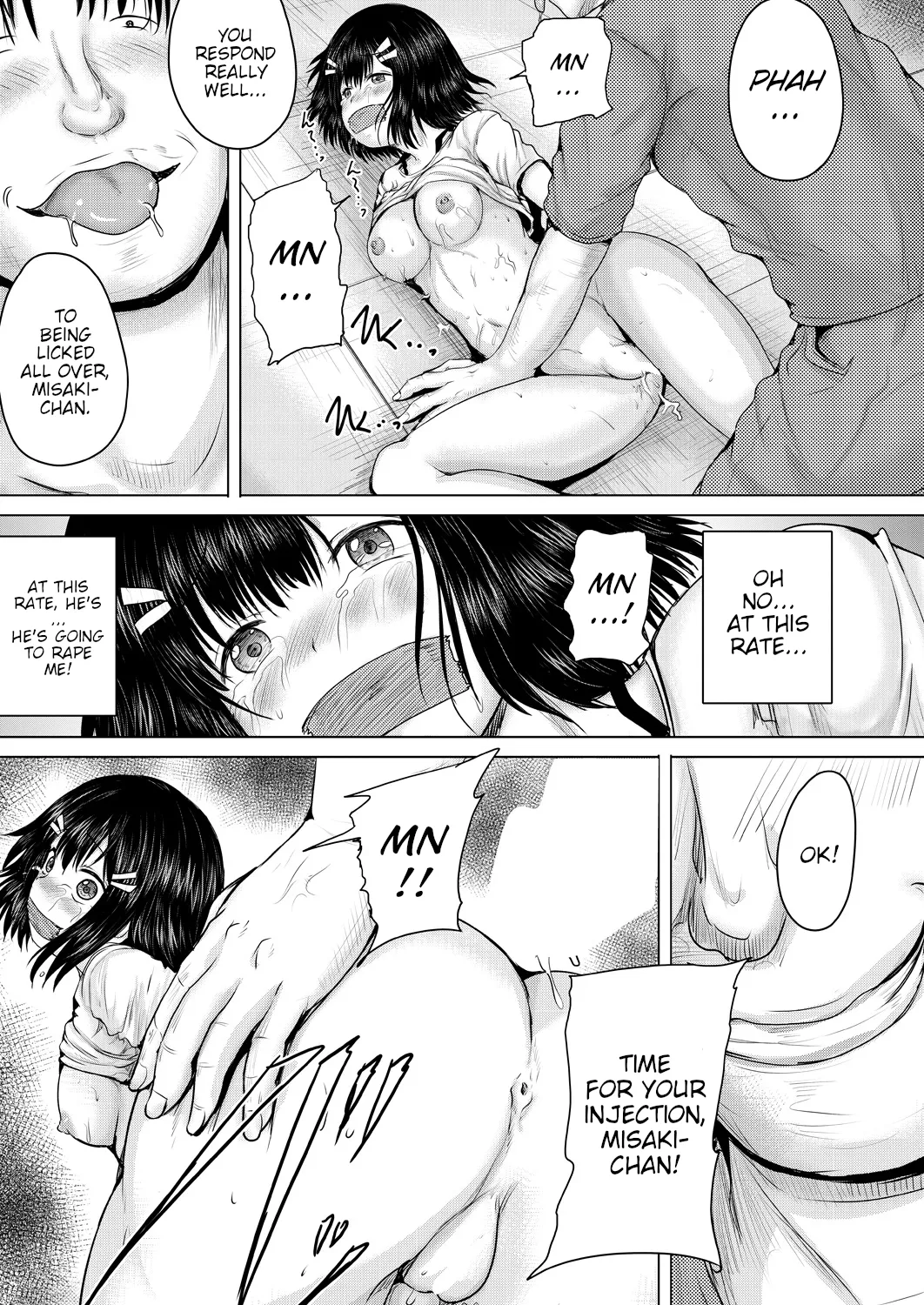 Onii-chan ni Omakase 93