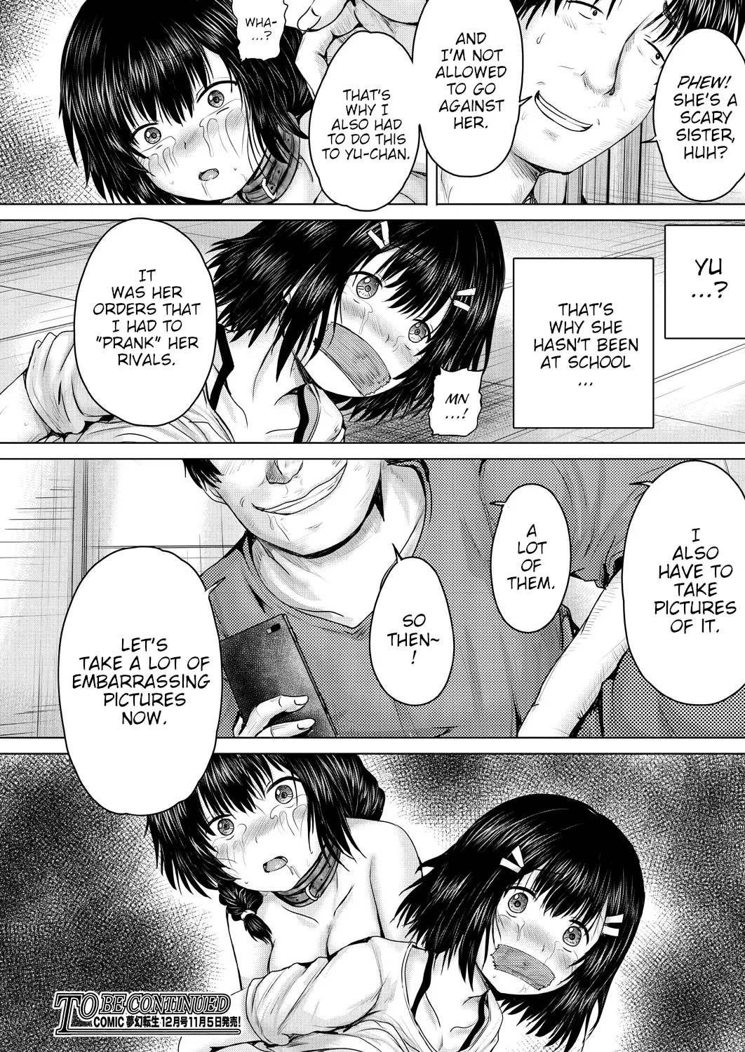 Onii-chan ni Omakase 100