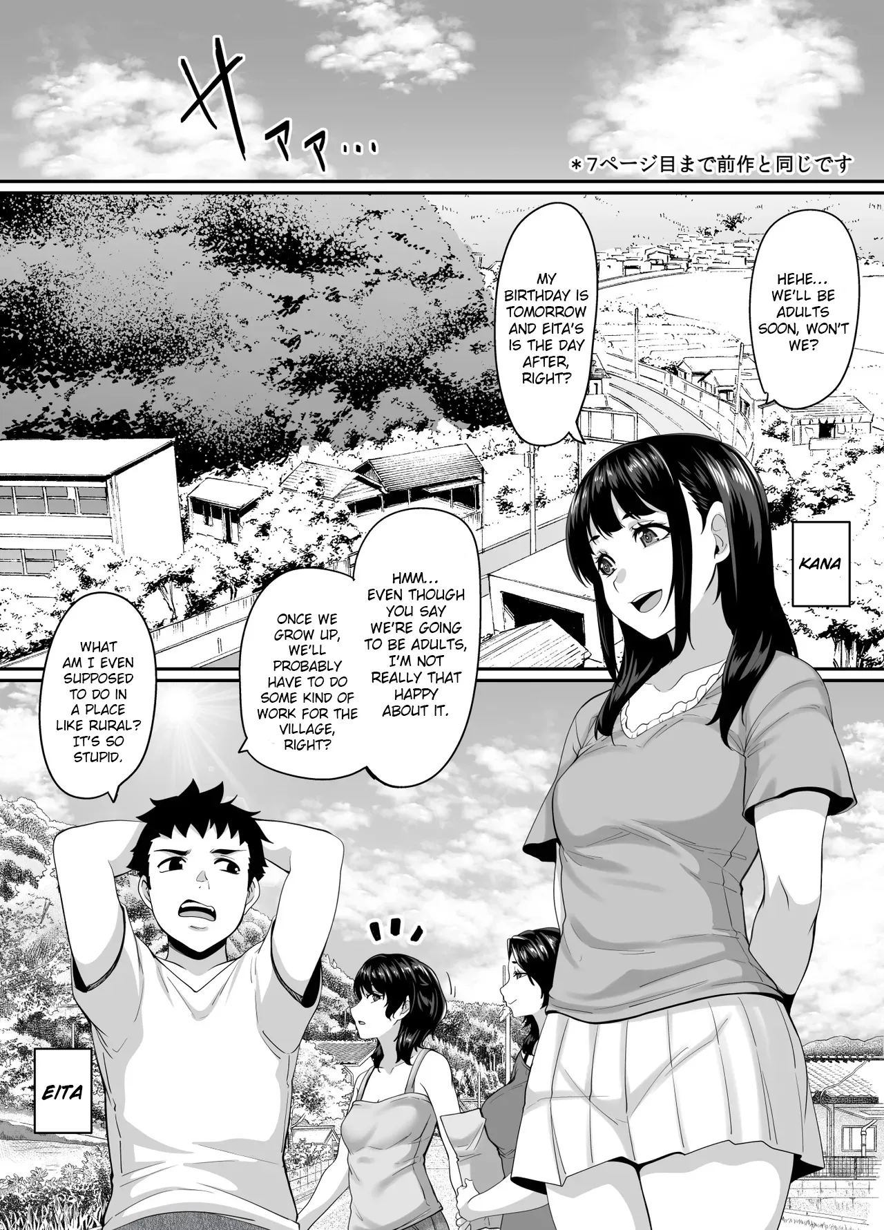 Onna Amarimura no Inshuu 2 ~Onna wa Kairaku ni Hitari Kodane o Shibori Haramu Hatake de Are to Iu Inaka no Oshie~ 2