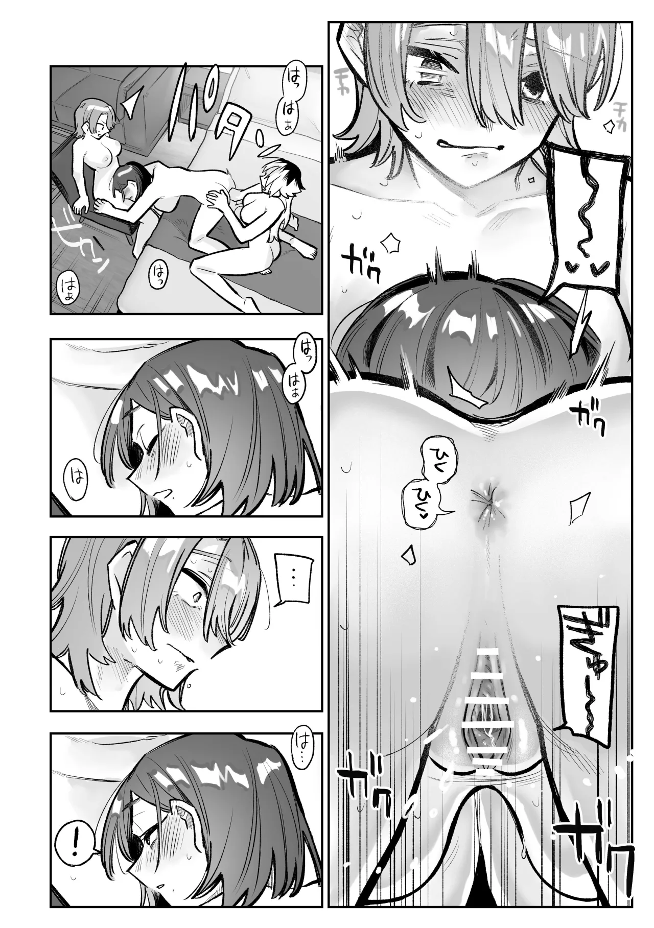 Onna Doushi no Sex ga Mitakatta dake nano ni Watashi mo Suru Koto ni Nattan da ga! 21