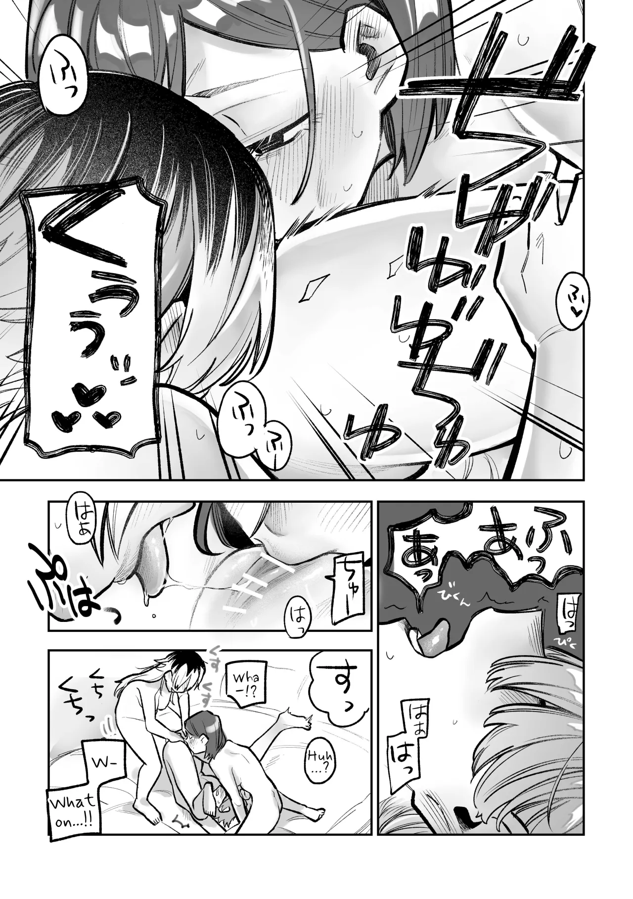 Onna Doushi no Sex ga Mitakatta dake nano ni Watashi mo Suru Koto ni Nattan da ga! 26