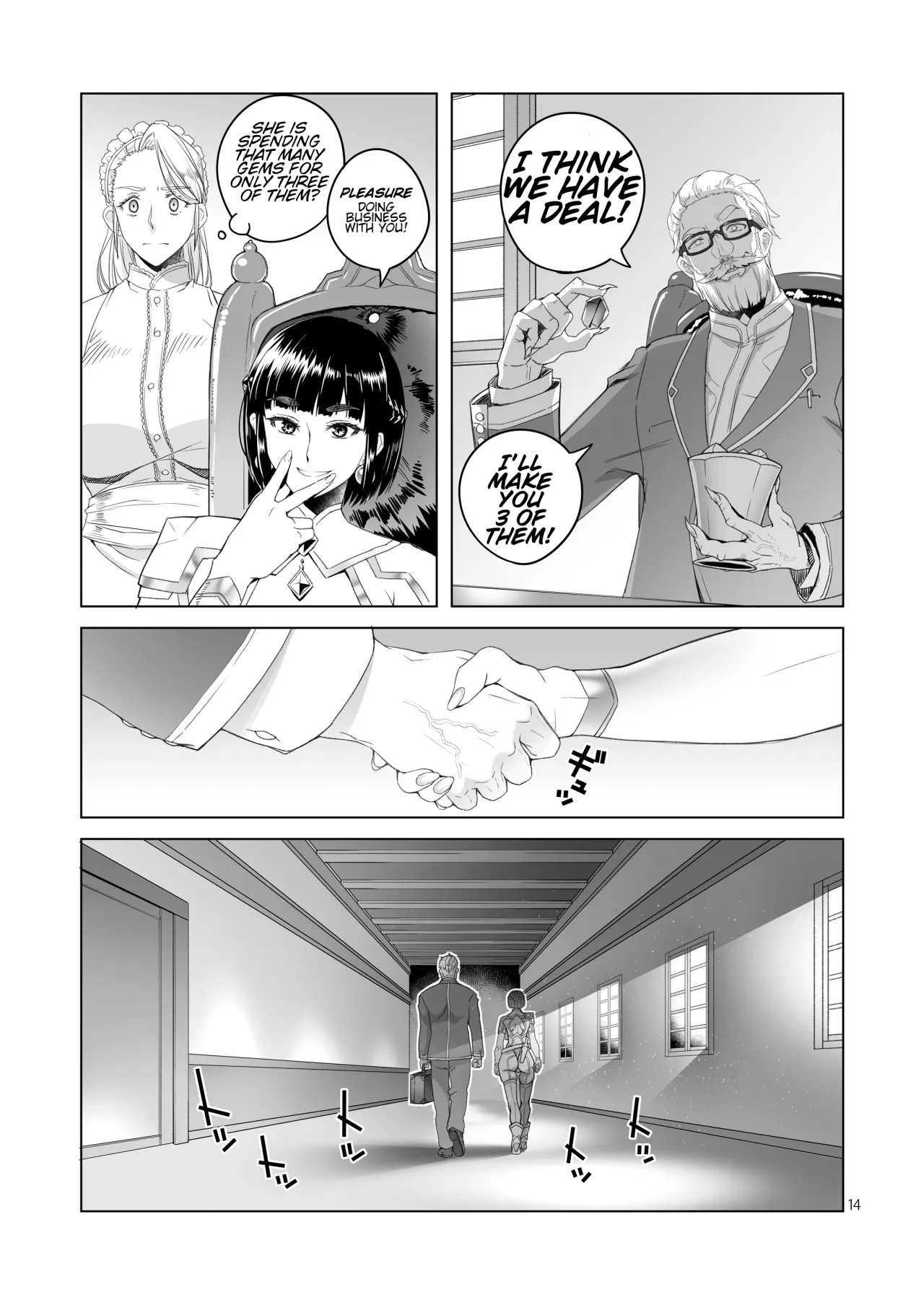 Onna Kishi Rael to Shien no Yakusoku 13