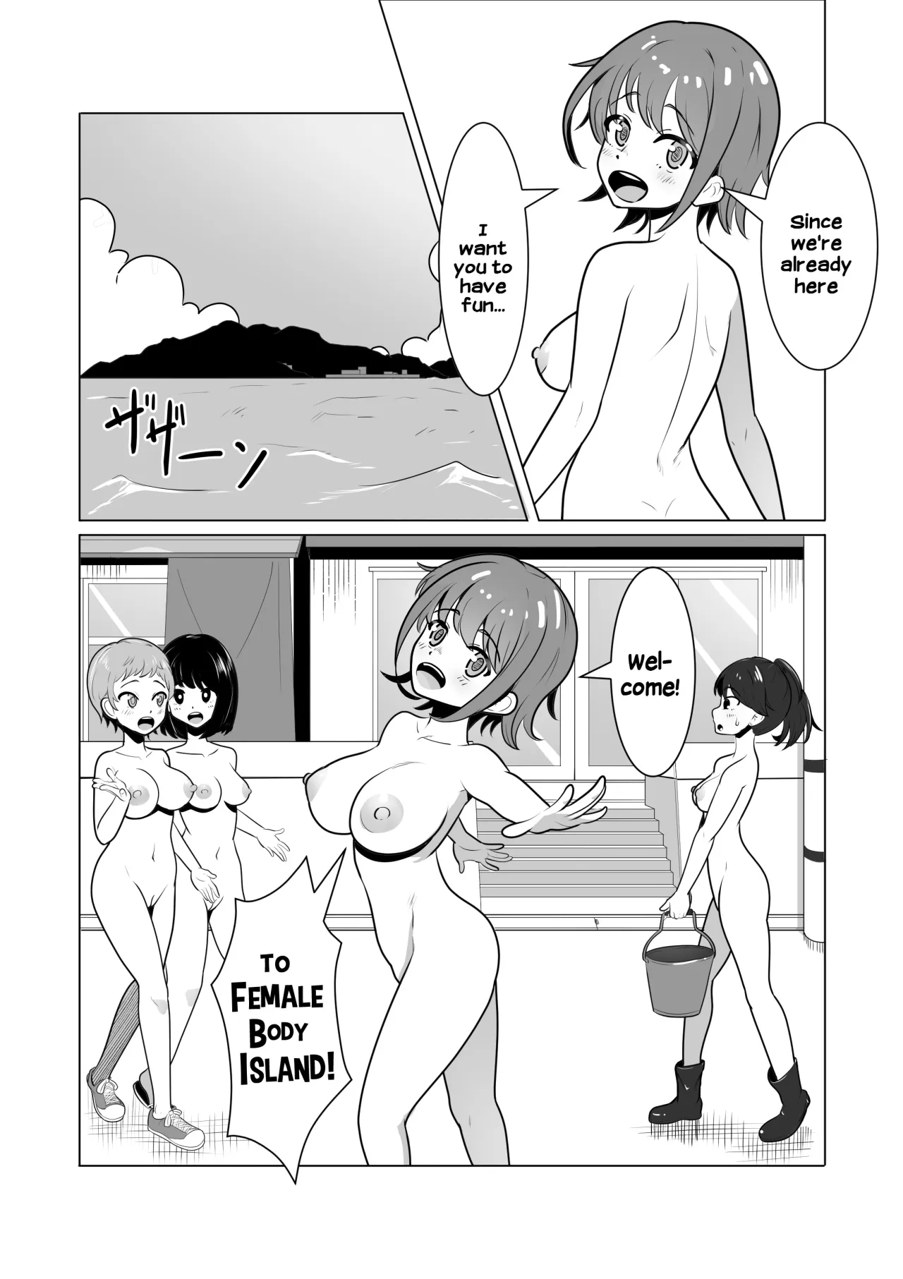 Onna no Ko ga Zenra de Kurasu Shima 4