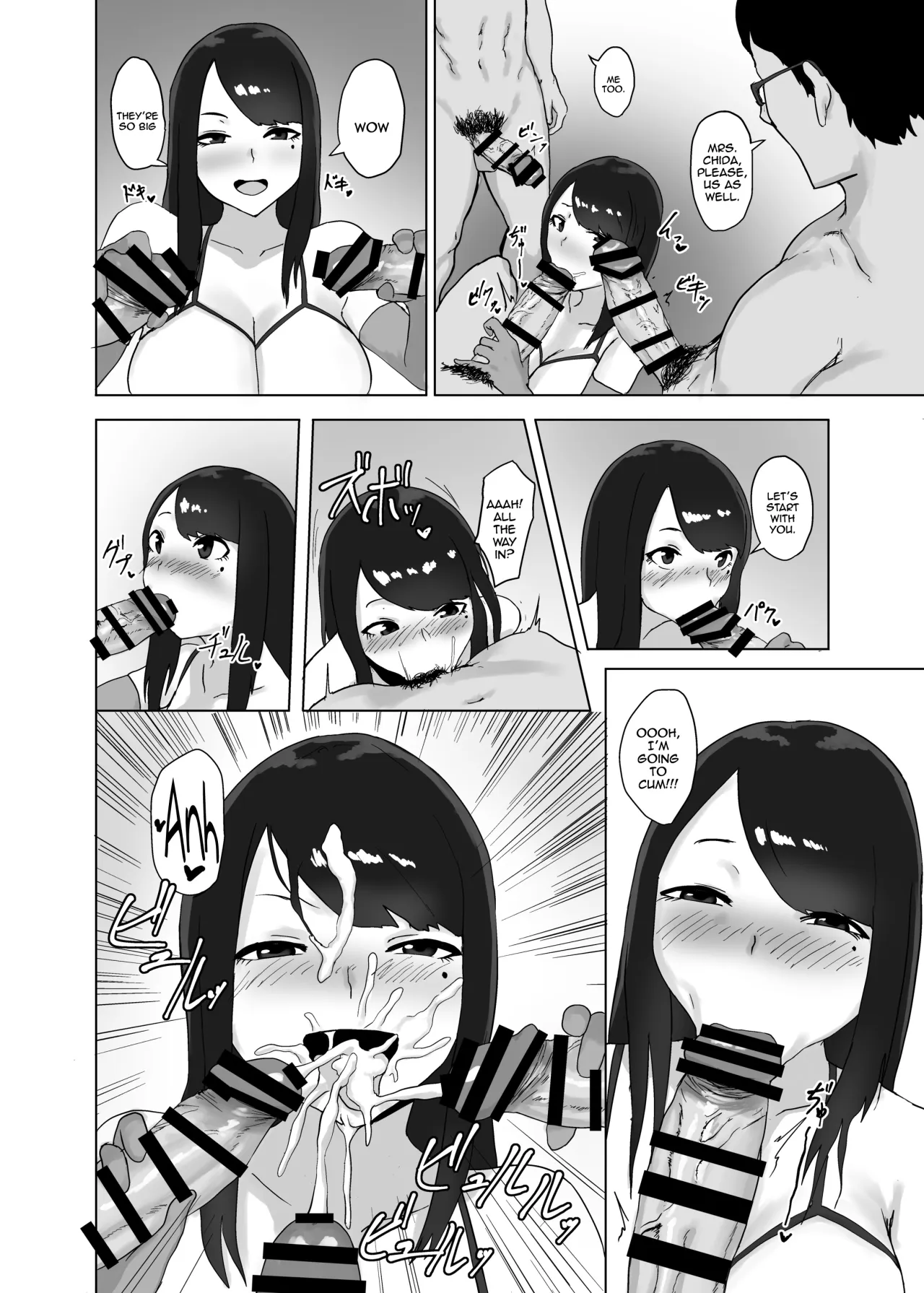 Onna no Miryoku 11