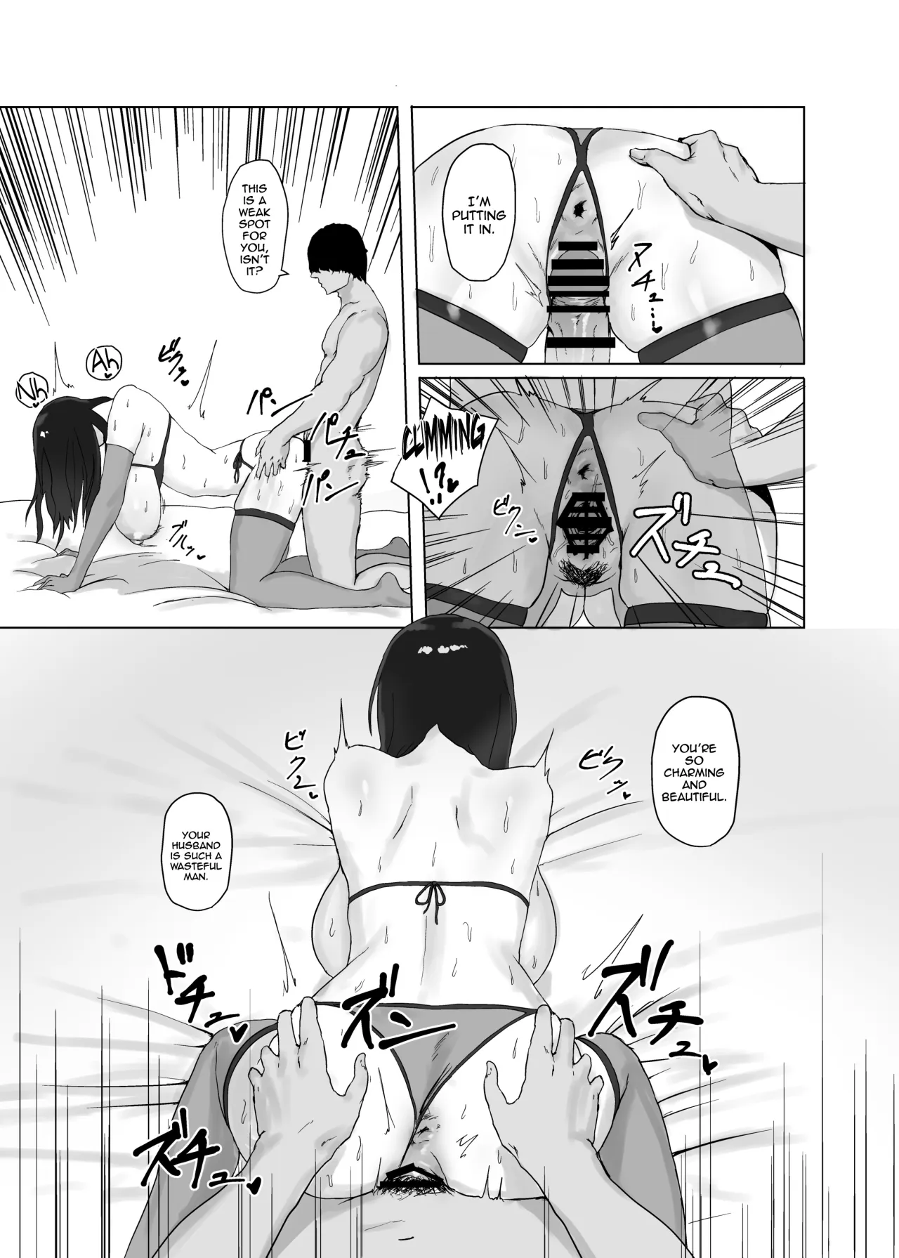 Onna no Miryoku 16