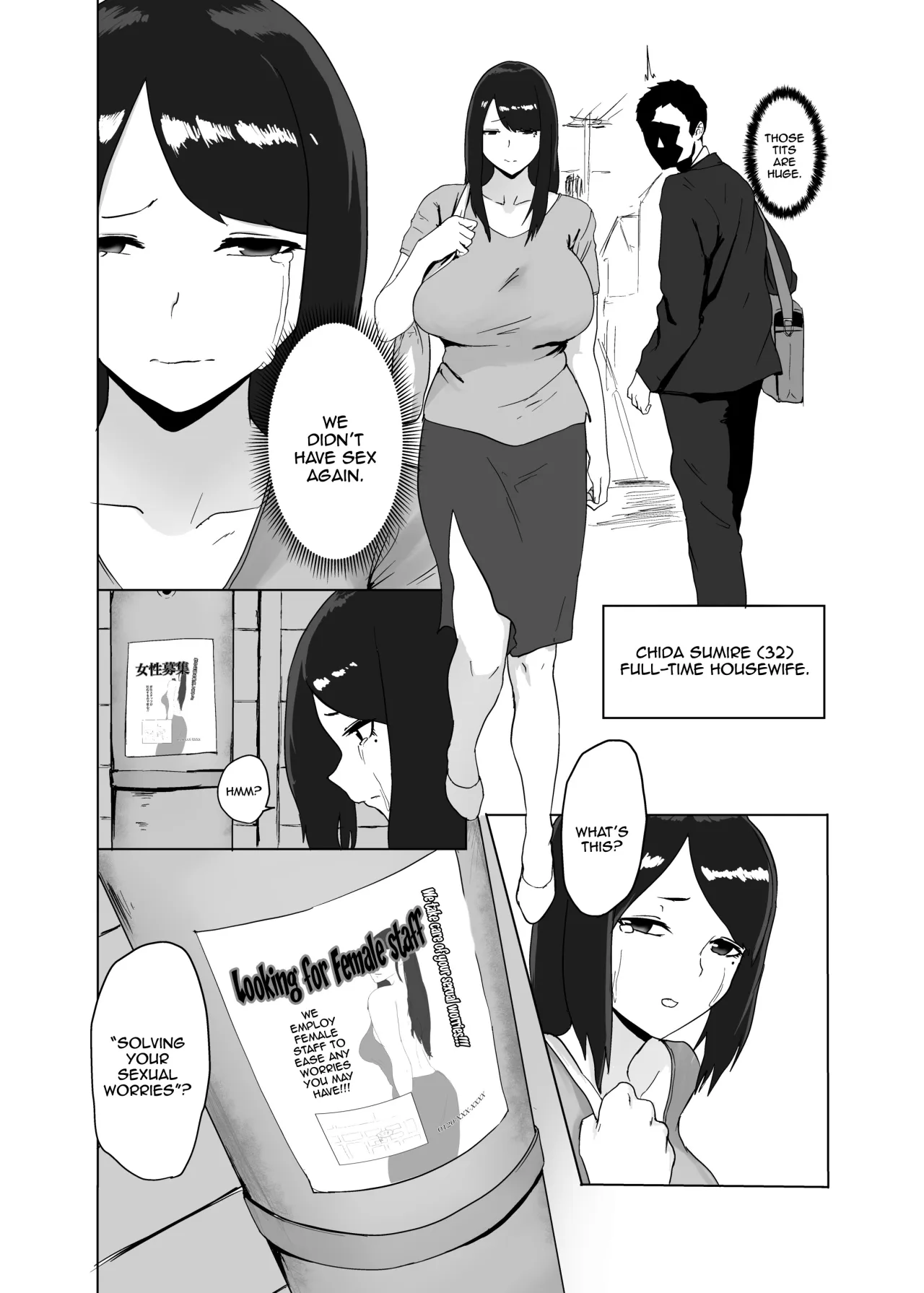 Onna no Miryoku 3