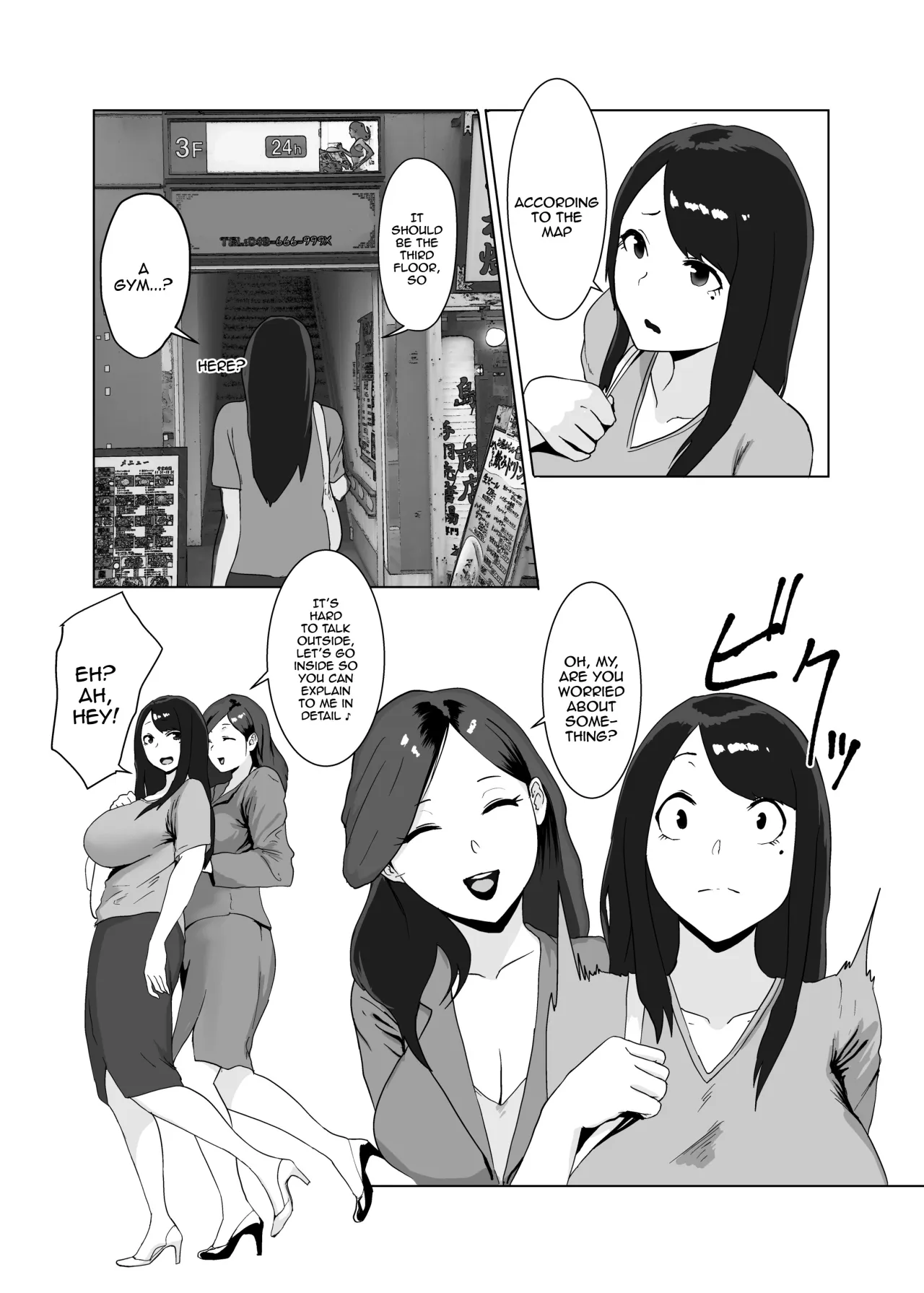 Onna no Miryoku 4