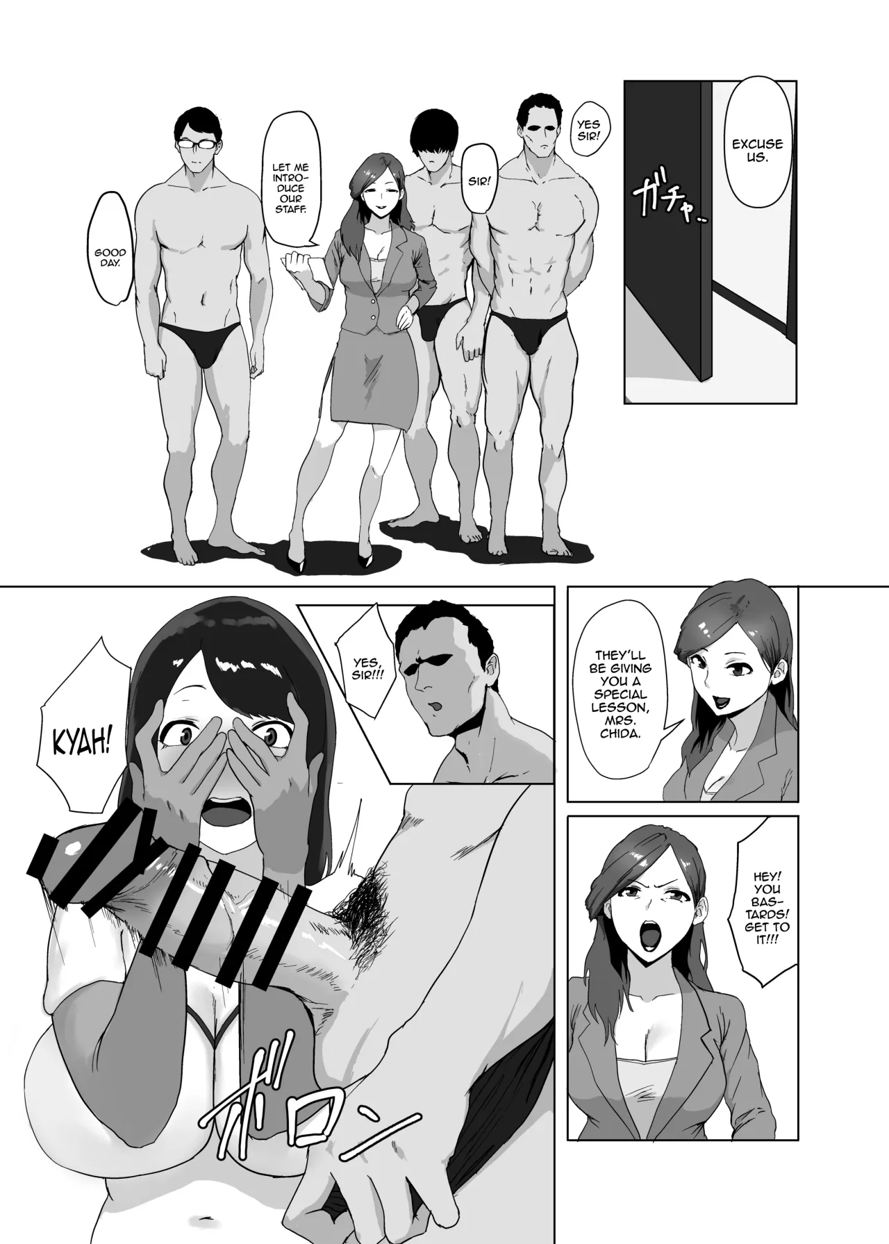 Onna no Miryoku 8