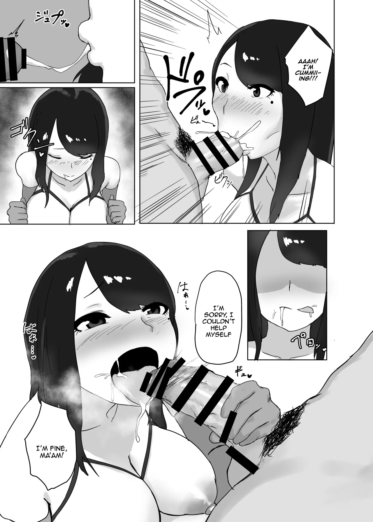 Onna no Miryoku 10