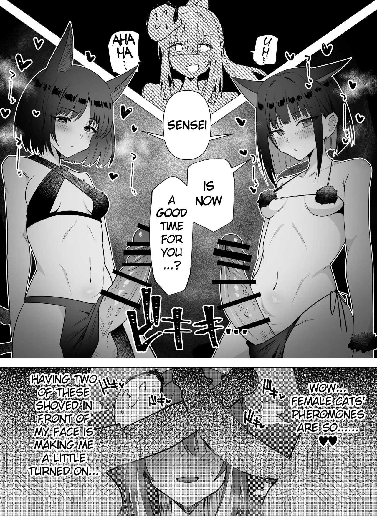 Onna Sensei to Nekoneko Shitsudo FTNR Konbi Tanpen 1