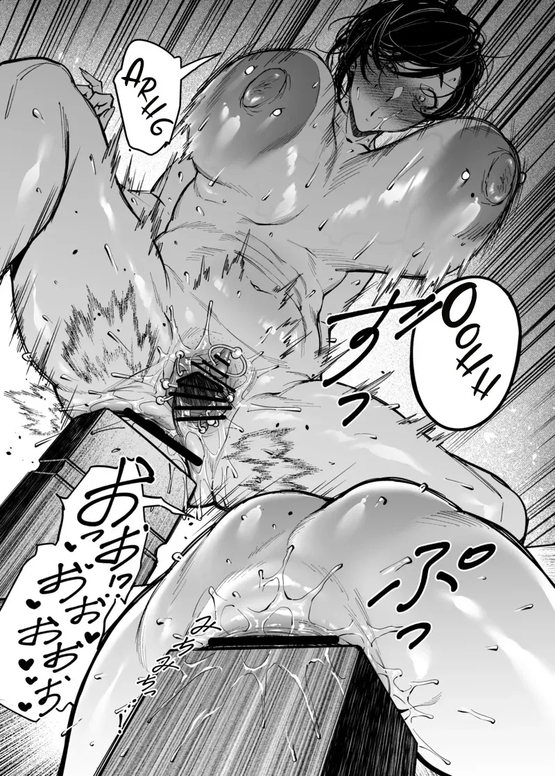Onna Shachou to Koibito ni Naru Houhou 26
