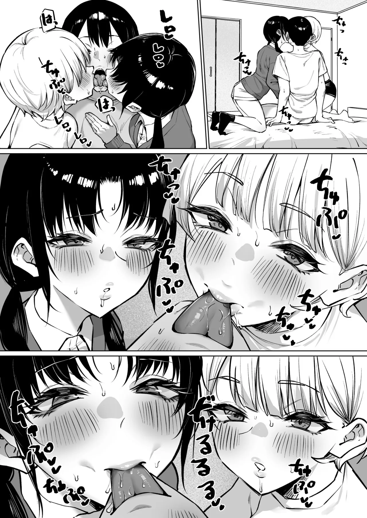 Onna Tomodachi Futari to Perochuu suru Hanashi 2 7