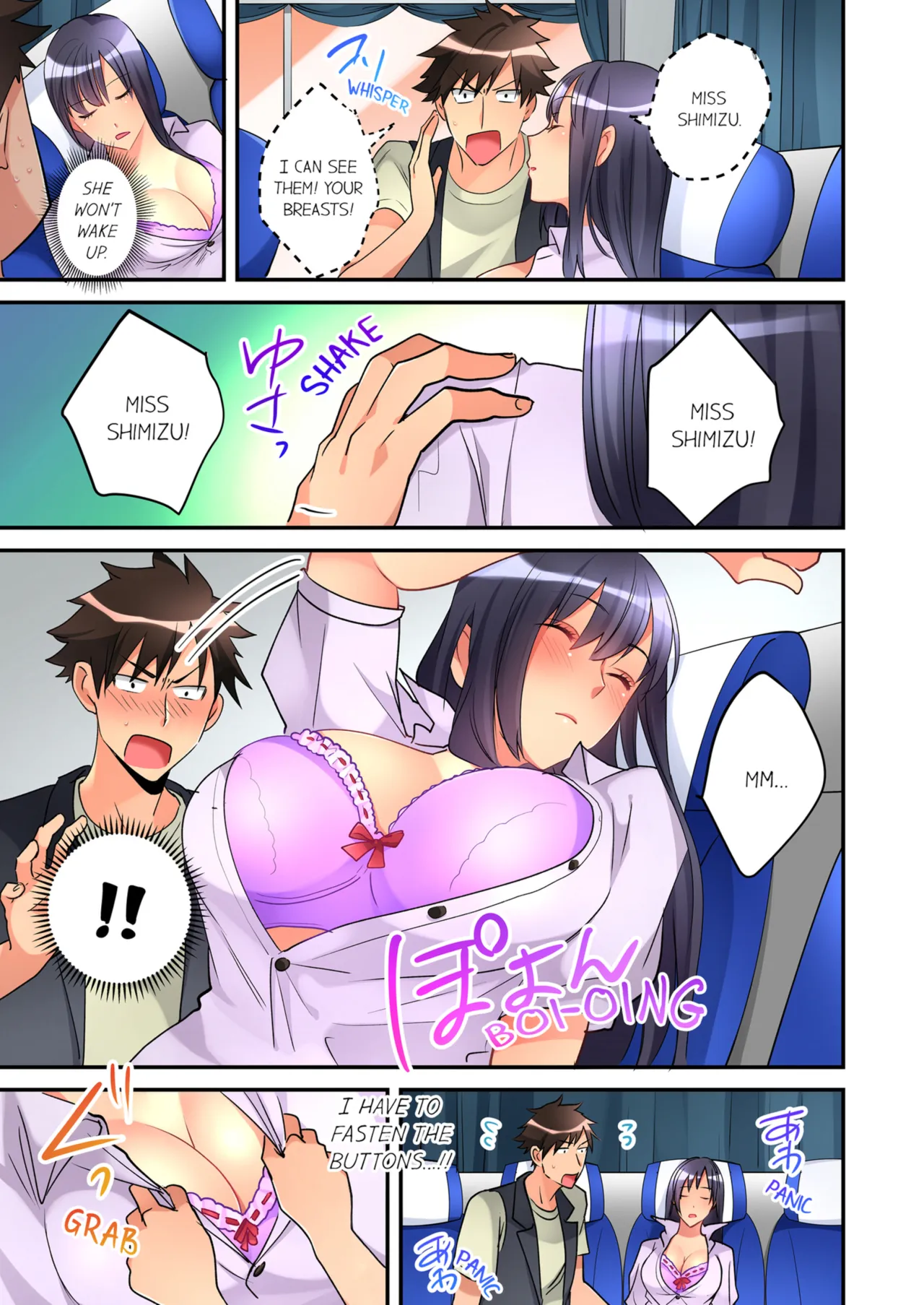 Onnanoko ga Ochita Saki wa, Ore no Musuko no Sakippo deshita - Decensored 198
