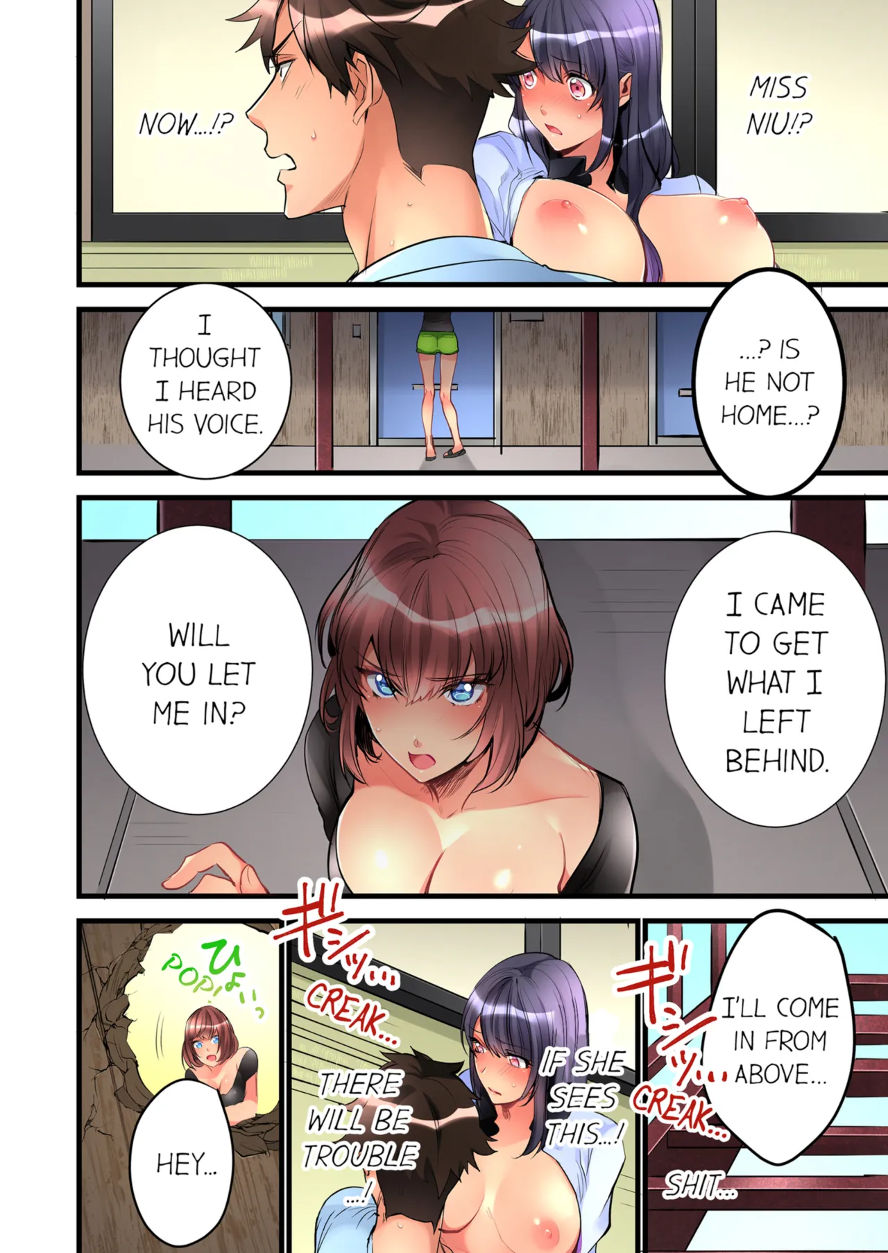 Onnanoko ga Ochita Saki wa, Ore no Musuko no Sakippo deshita - Decensored 53
