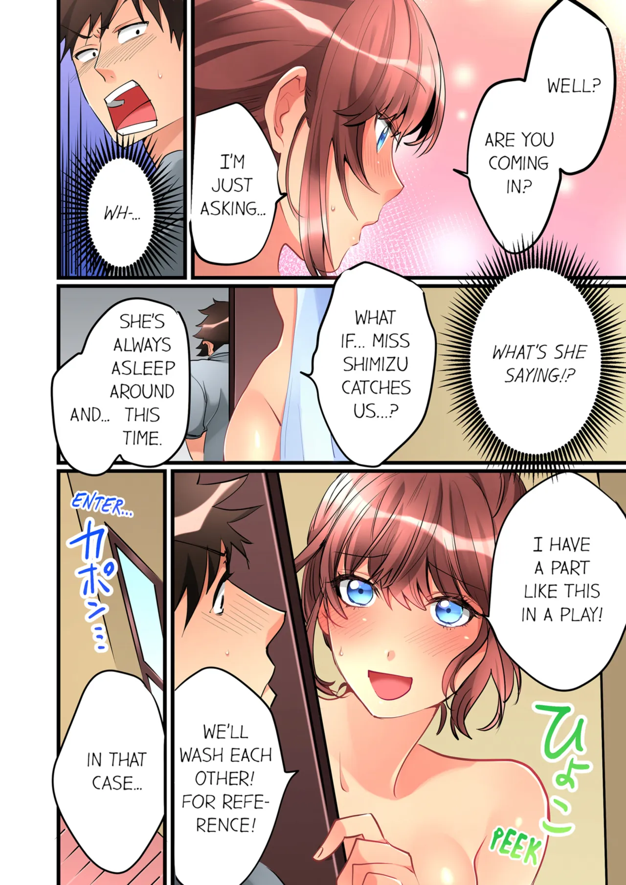 Onnanoko ga Ochita Saki wa, Ore no Musuko no Sakippo deshita - Decensored 92