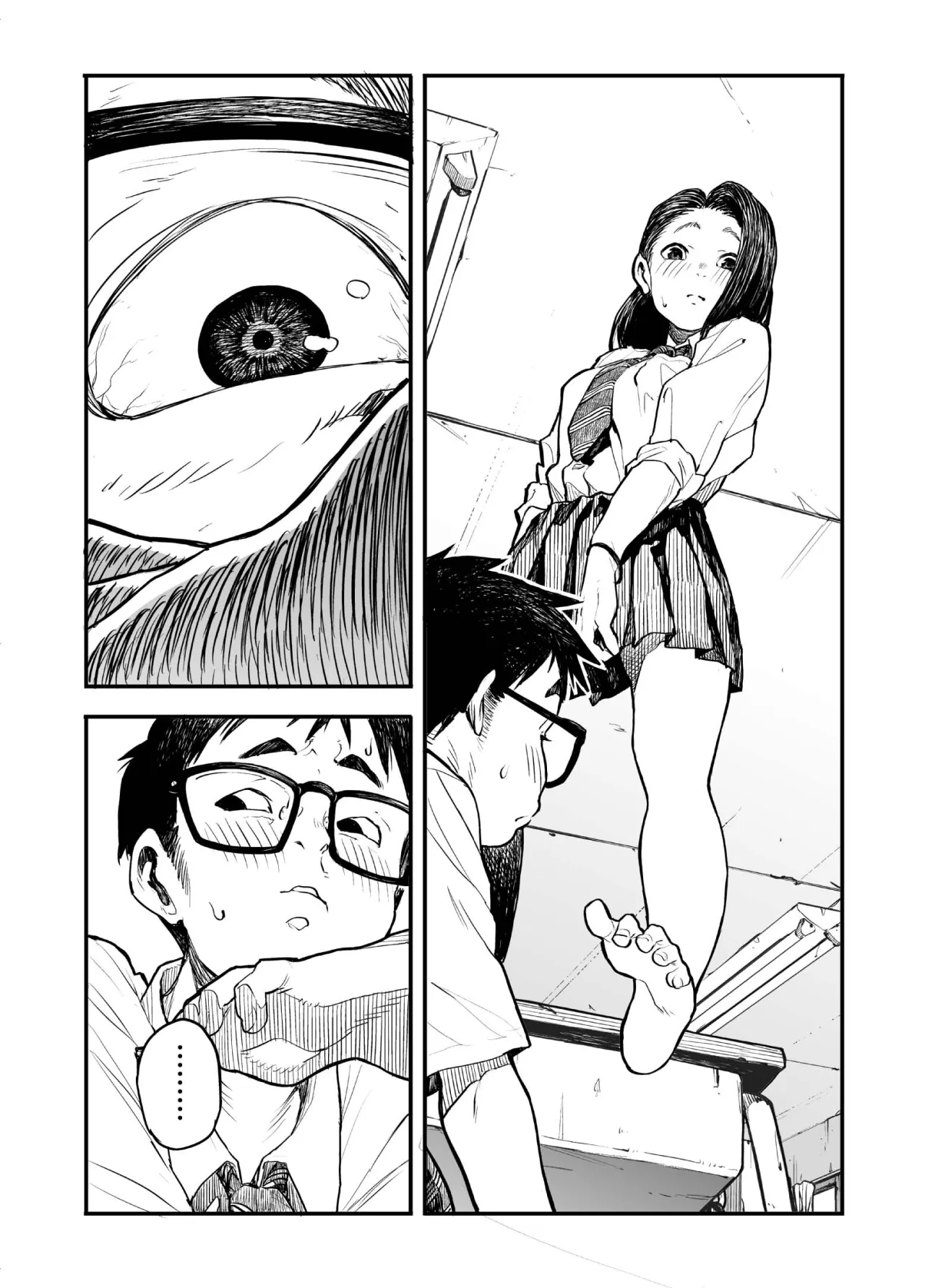 Onnanoko ni Ashi no Nioi o Kakunin Shitekure to Tanomareru Hanashi 14
