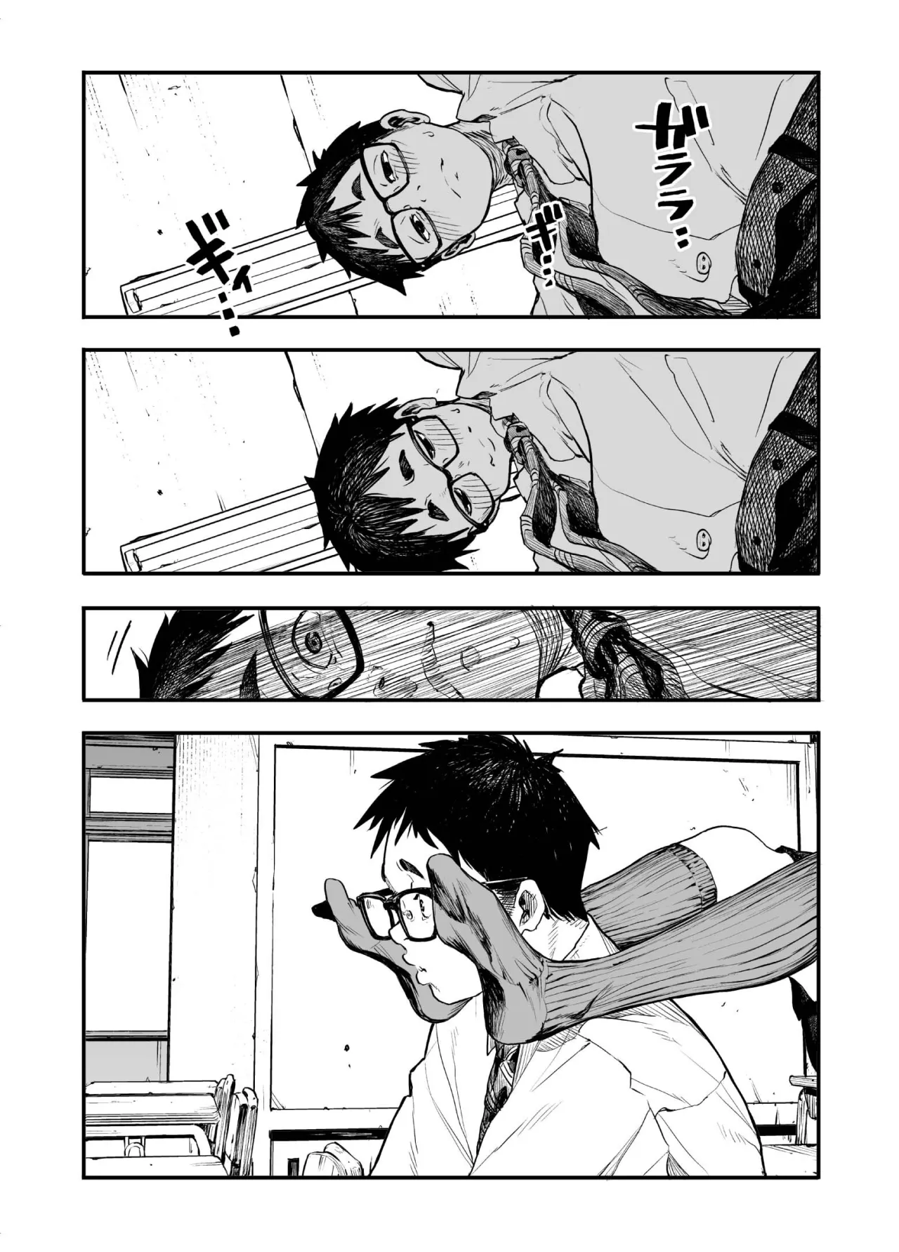 Onnanoko ni Ashi no Nioi o Kakunin Shitekure to Tanomareru Hanashi 25
