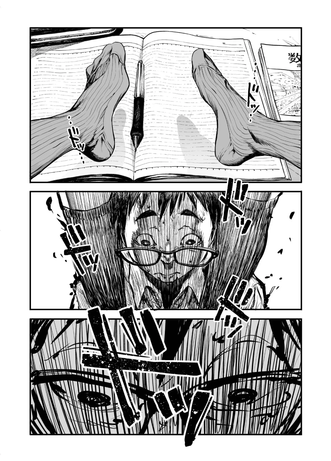 Onnanoko ni Ashi no Nioi o Kakunin Shitekure to Tanomareru Hanashi 27