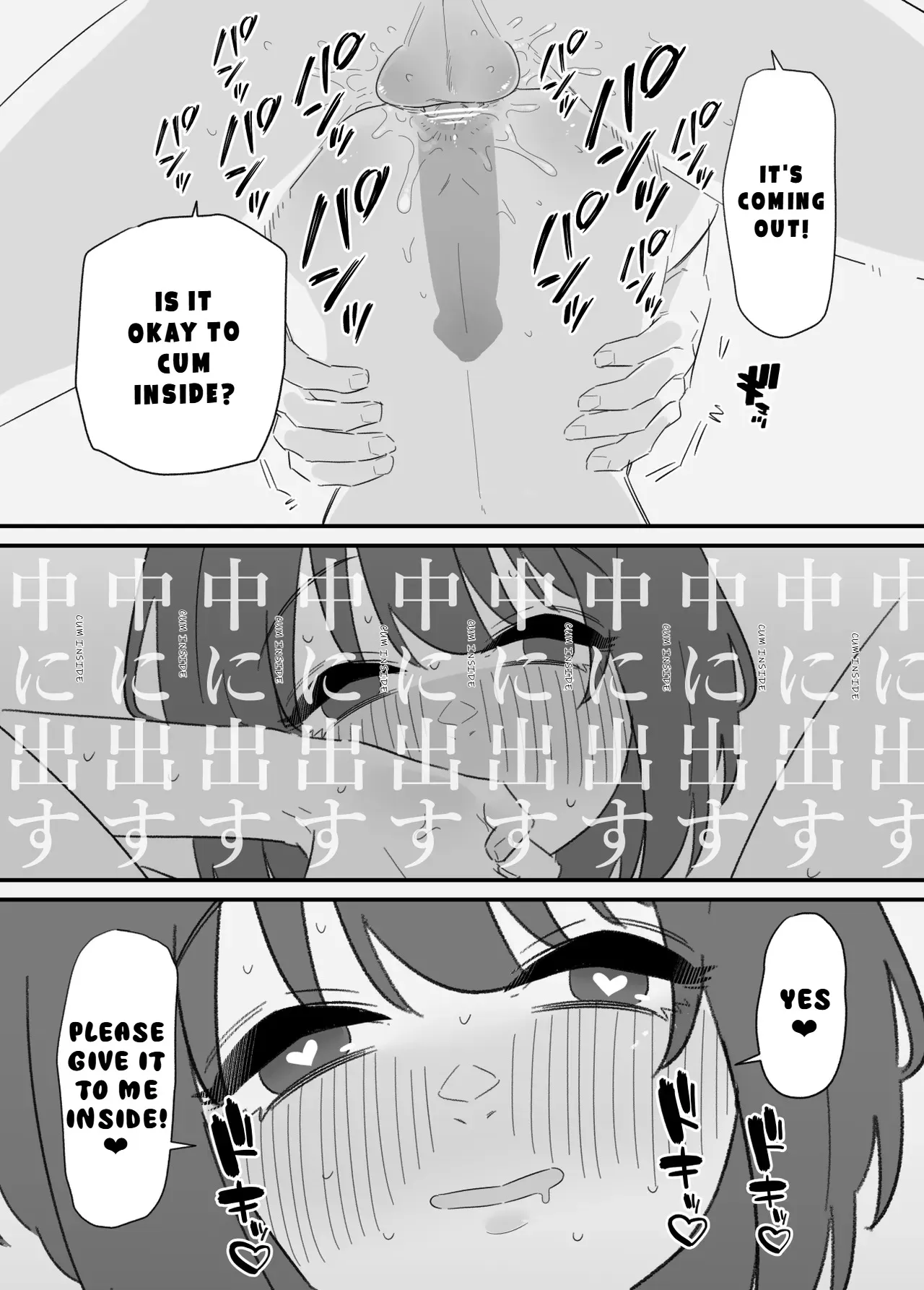 Onnanoko ni Nareru Game 2 15
