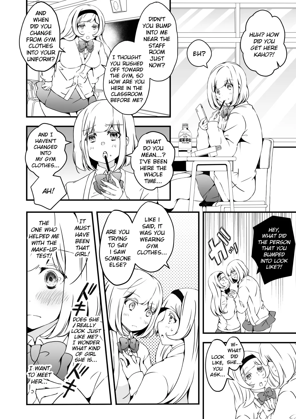 Onnanoko ni Naritai Ore to, Onna ni Akita Gal 3 18
