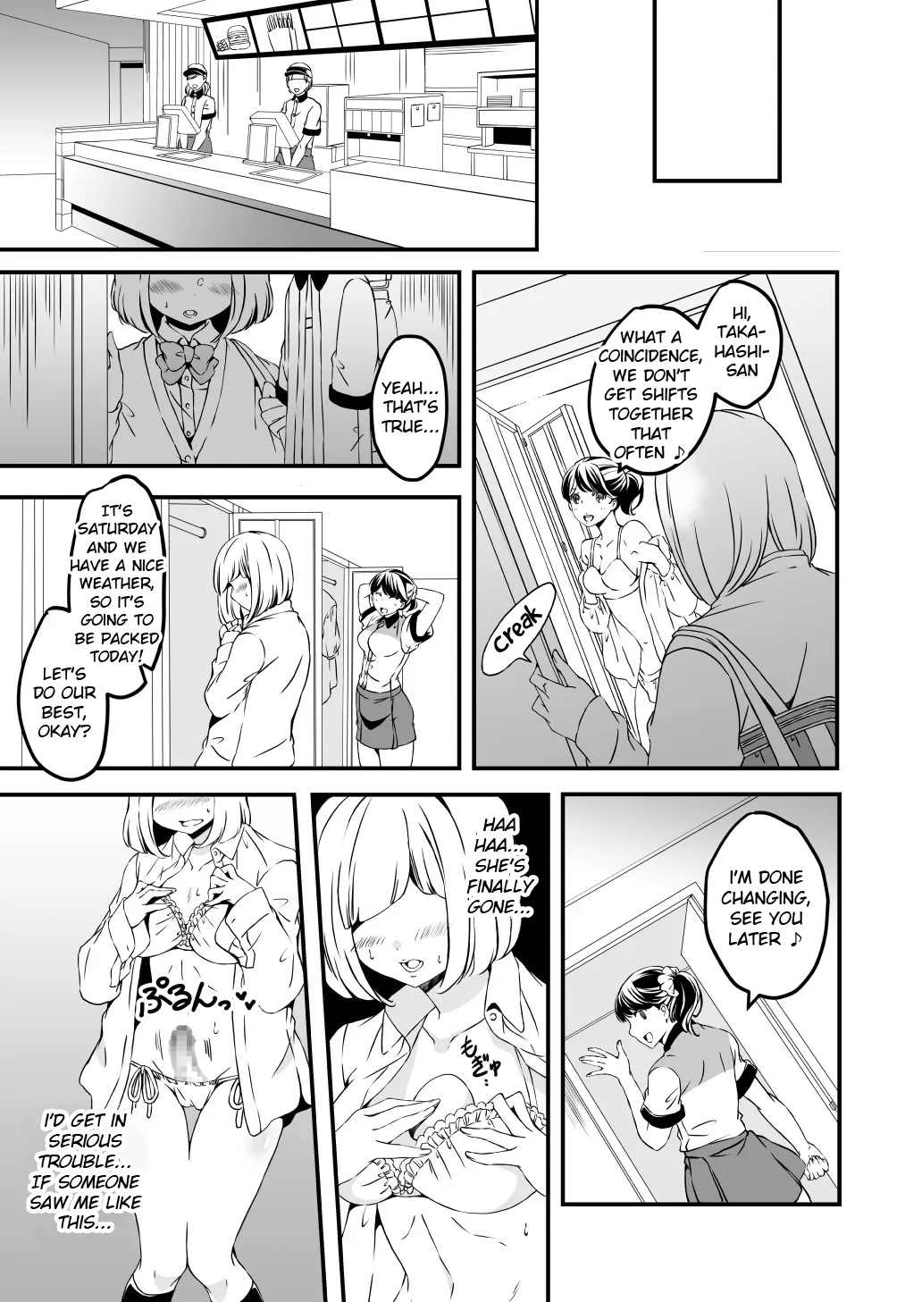 Onnanoko ni Naritai Ore to, Onna ni Akita Gal 3 20