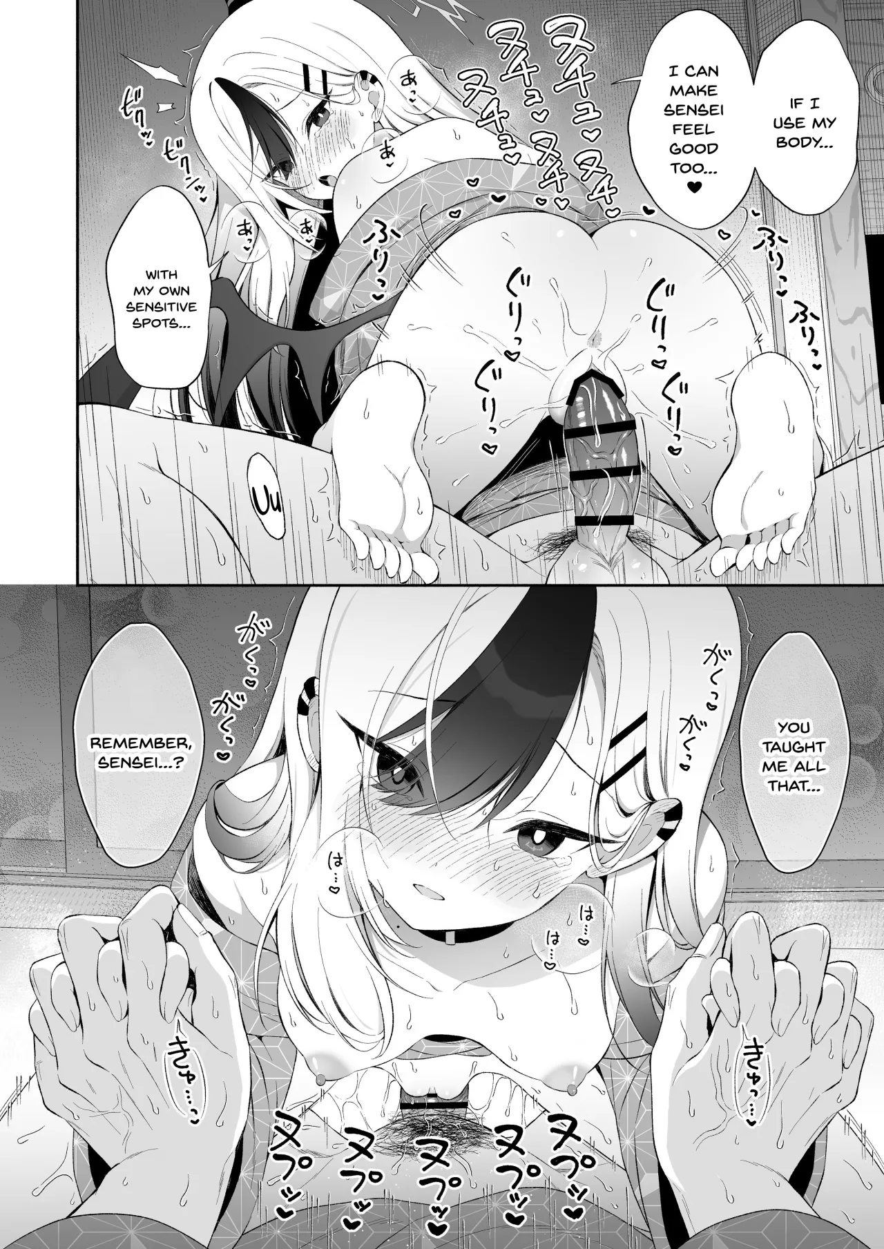 Onsen Kayoko to Amatoro Ecchi + Kayoko to Sensei ga Onamiseshiau Ohanashi 12