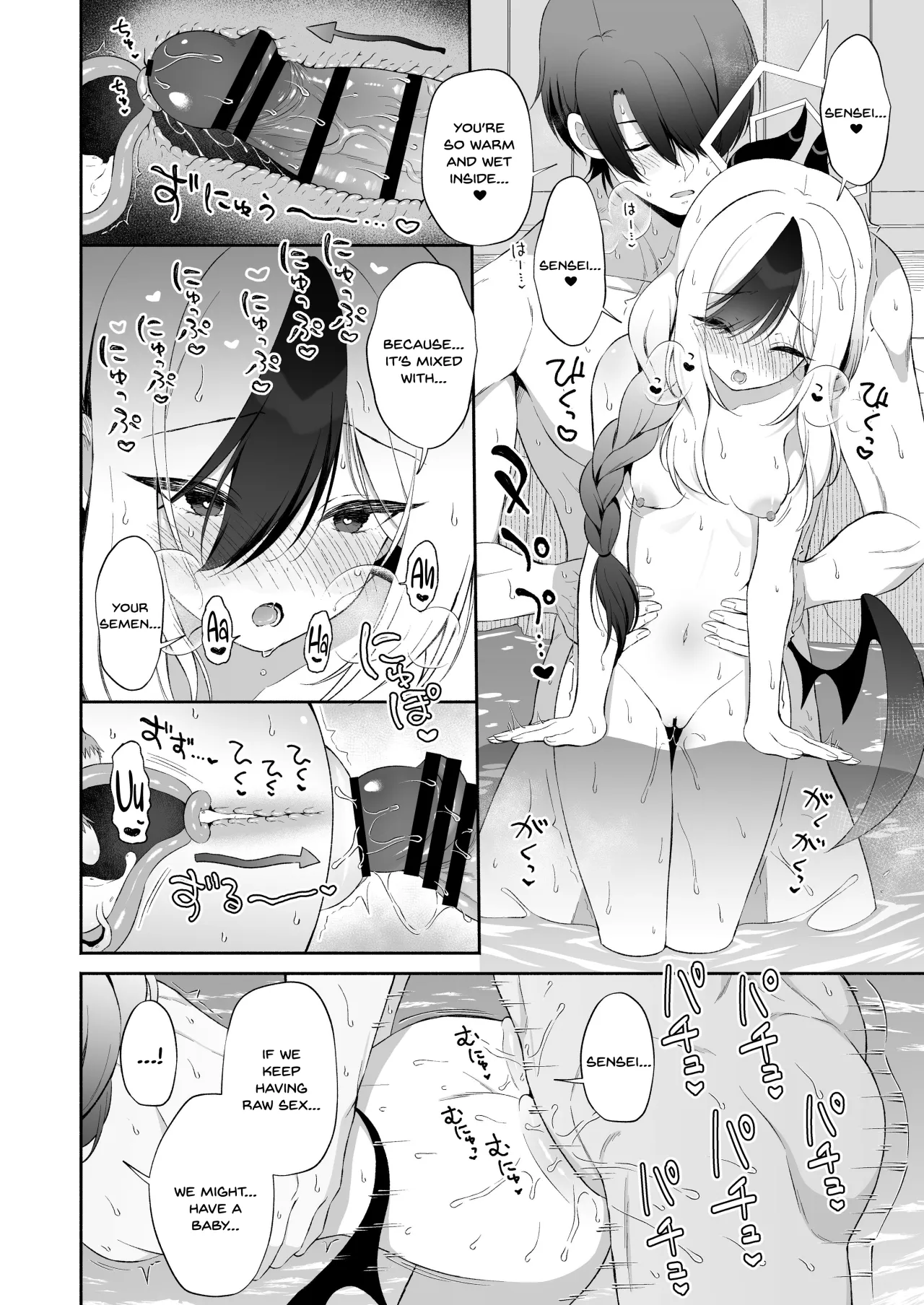 Onsen Kayoko to Amatoro Ecchi + Kayoko to Sensei ga Onamiseshiau Ohanashi 16