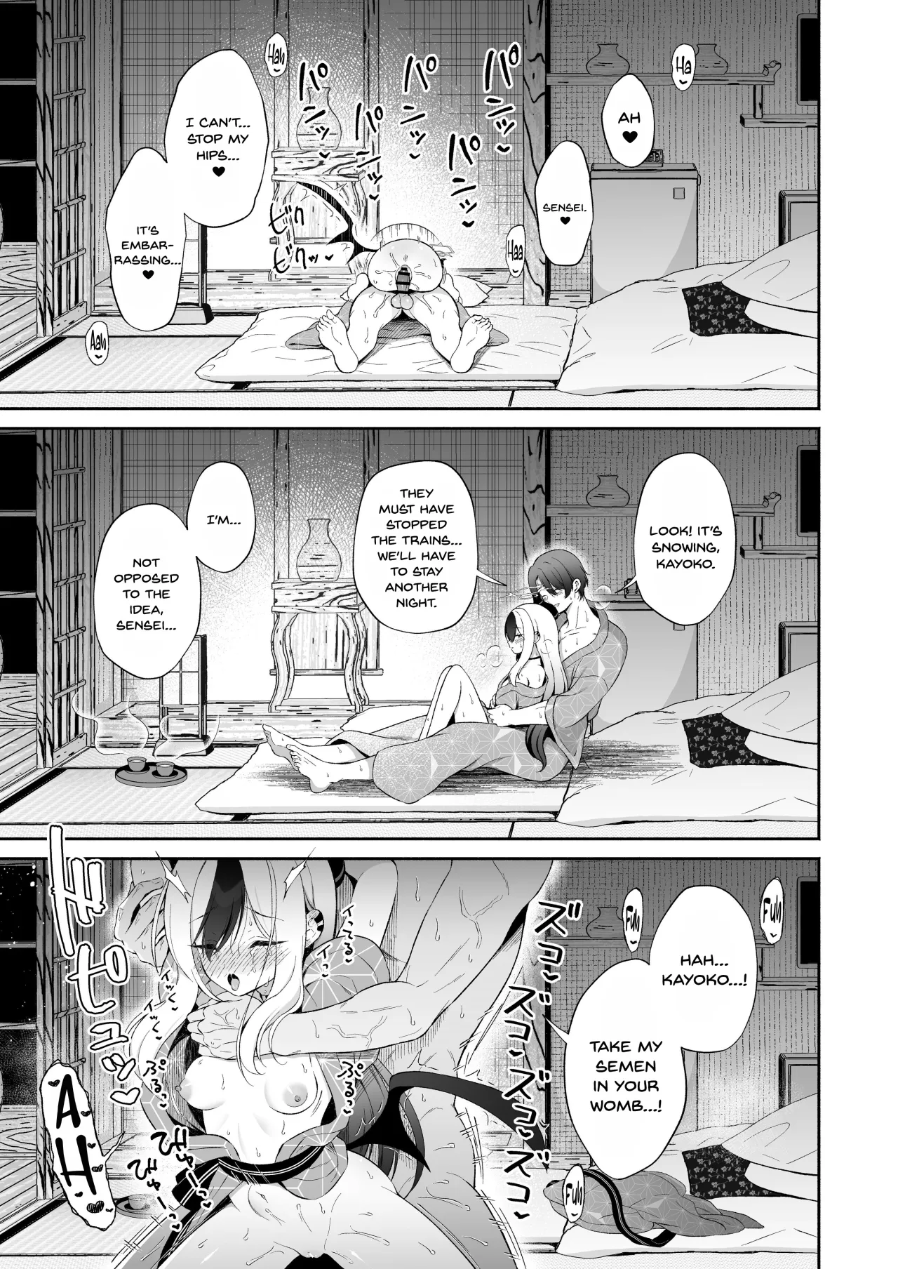 Onsen Kayoko to Amatoro Ecchi + Kayoko to Sensei ga Onamiseshiau Ohanashi 19