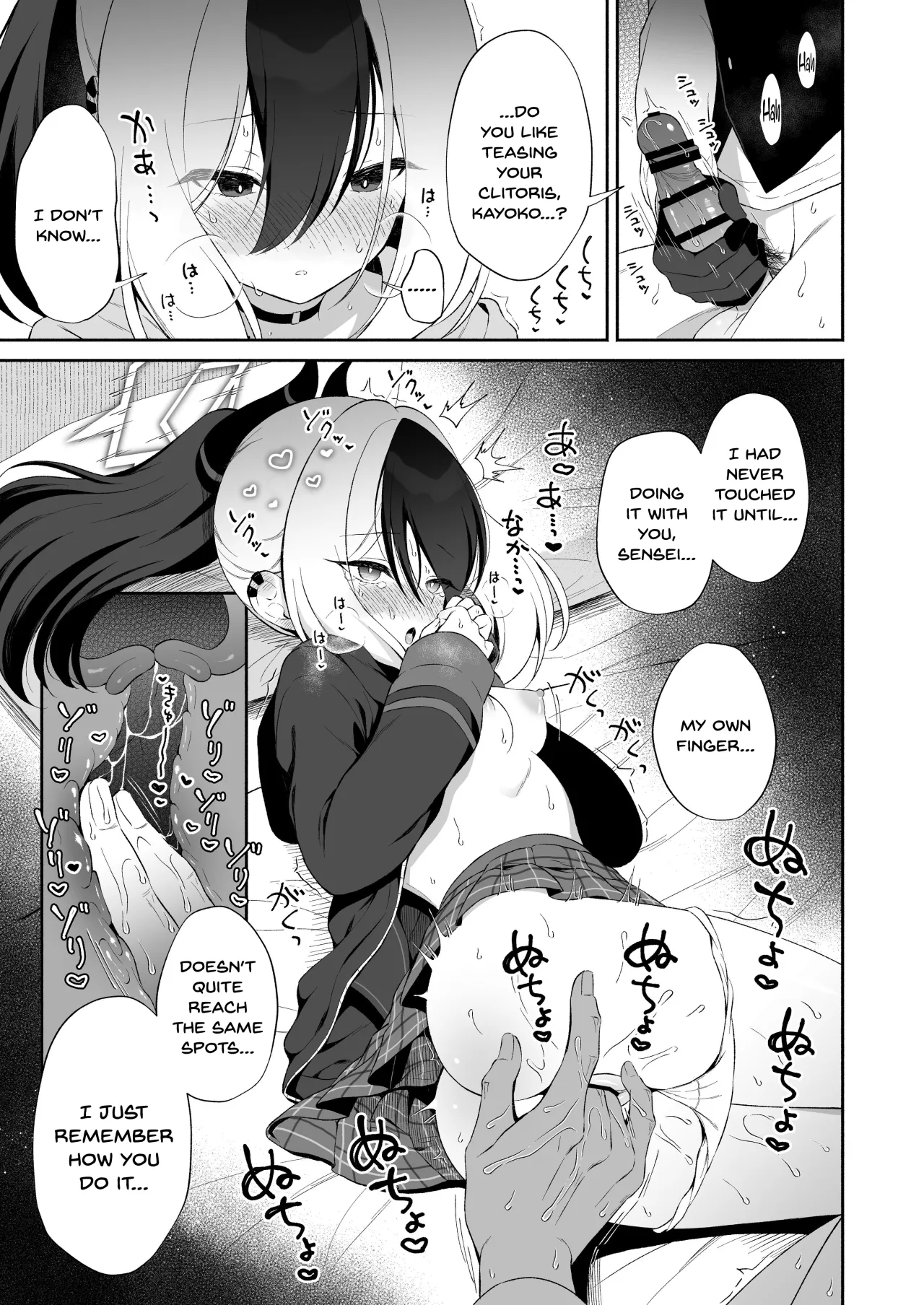 Onsen Kayoko to Amatoro Ecchi + Kayoko to Sensei ga Onamiseshiau Ohanashi 27