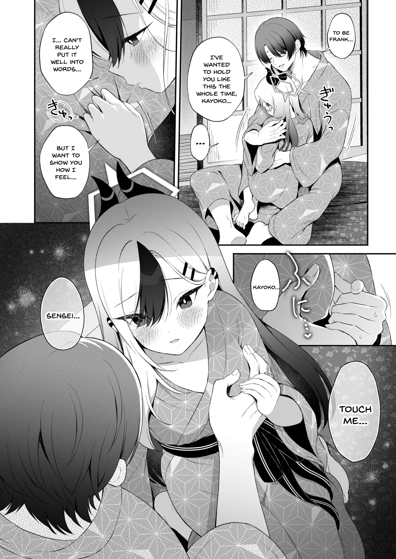 Onsen Kayoko to Amatoro Ecchi + Kayoko to Sensei ga Onamiseshiau Ohanashi 6
