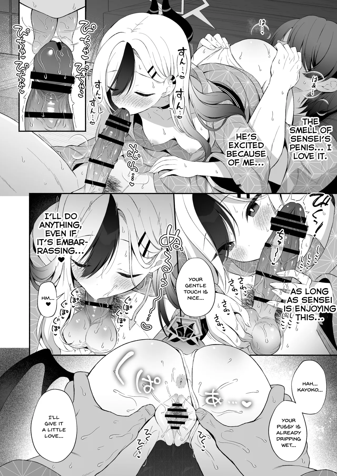 Onsen Kayoko to Amatoro Ecchi + Kayoko to Sensei ga Onamiseshiau Ohanashi 8