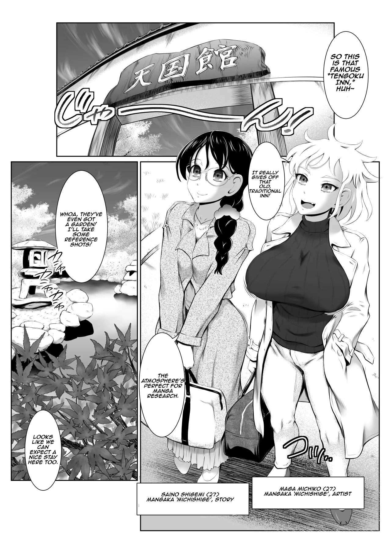 Onsen Shuzai de Rankou Mission! 2