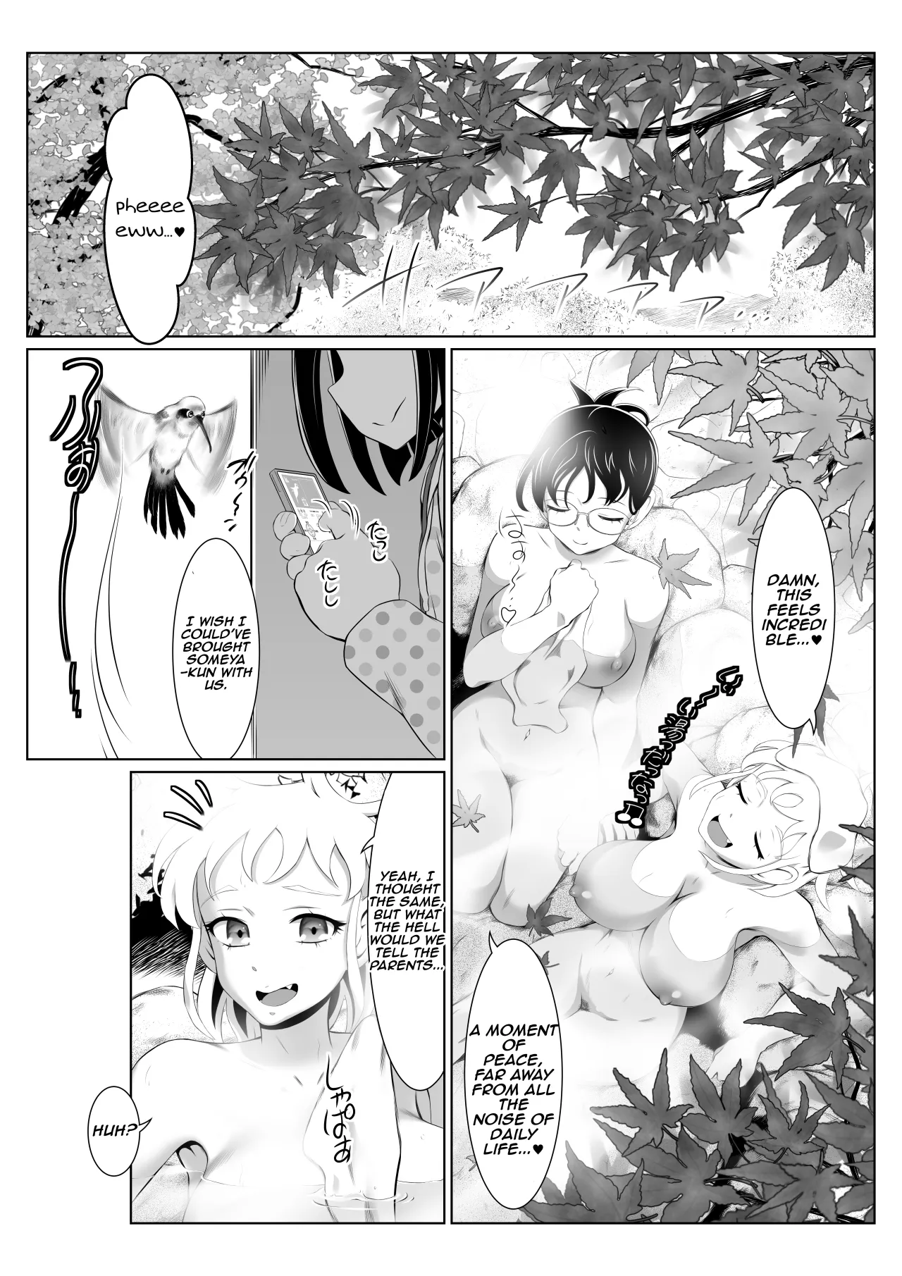 Onsen Shuzai de Rankou Mission! 8