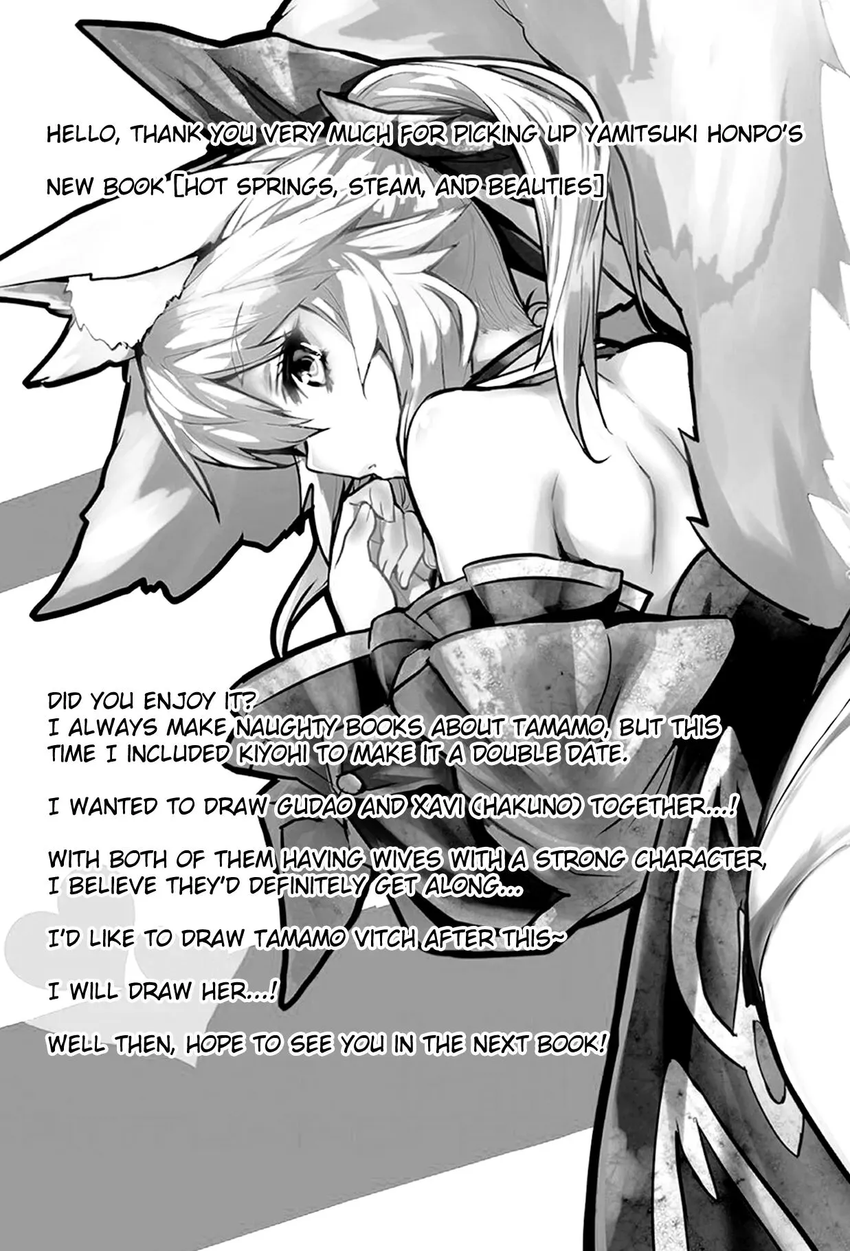 Onsen, Yukemuri, Bijo Zekkei - Decensored 16