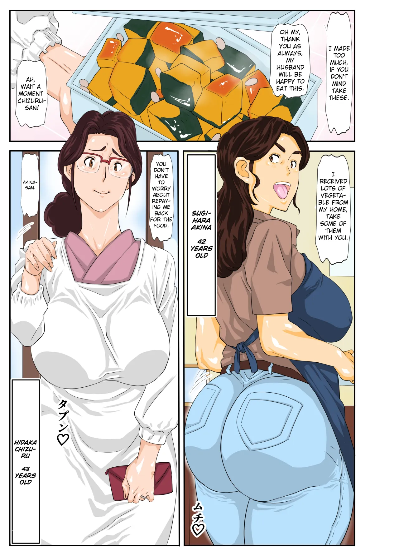 Onsenyado de Chara-o ni Kuwareta Muchi Muchi Kaa-chan. - Decensored 2