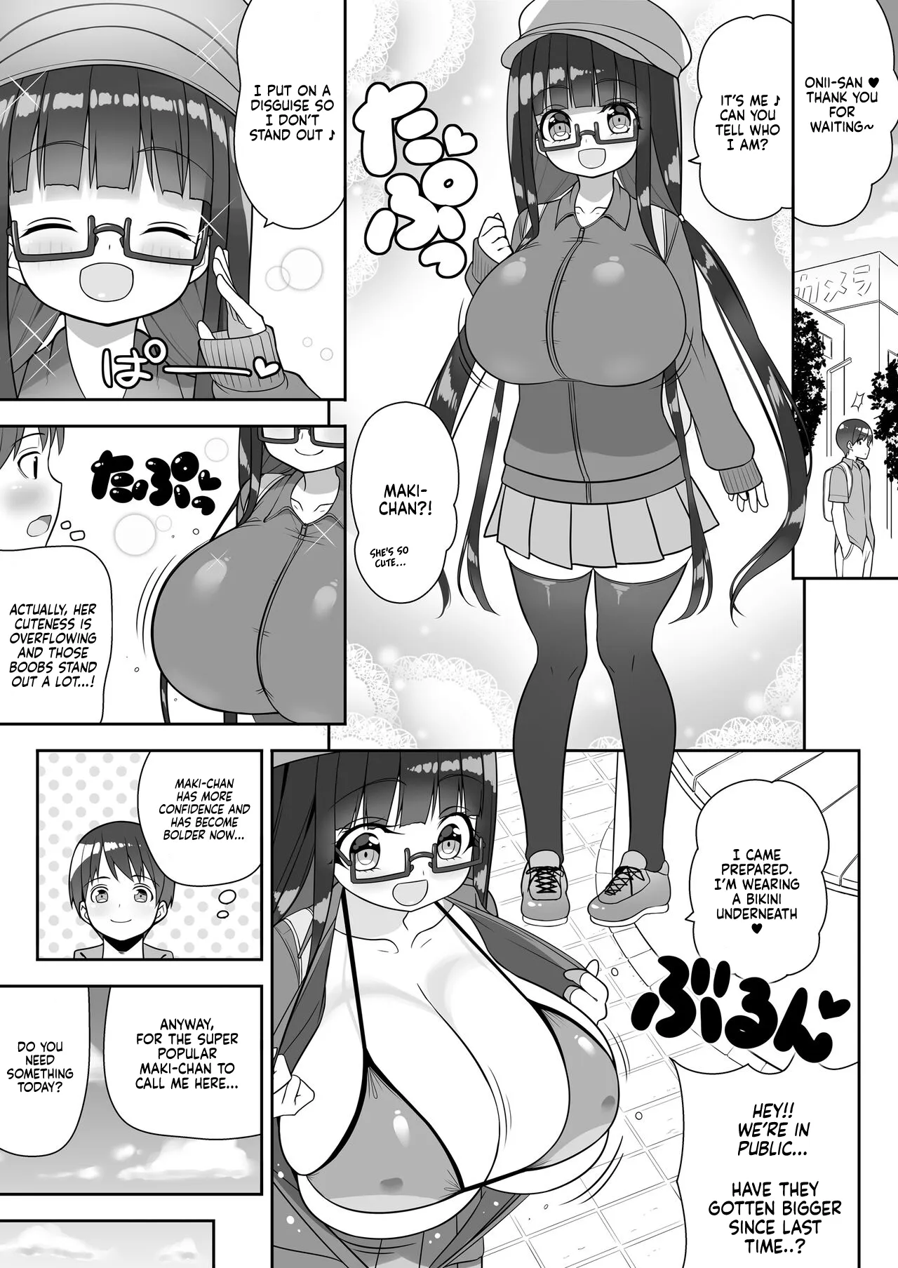 Ookii keredo Ii desu ka? Omake Extras 1