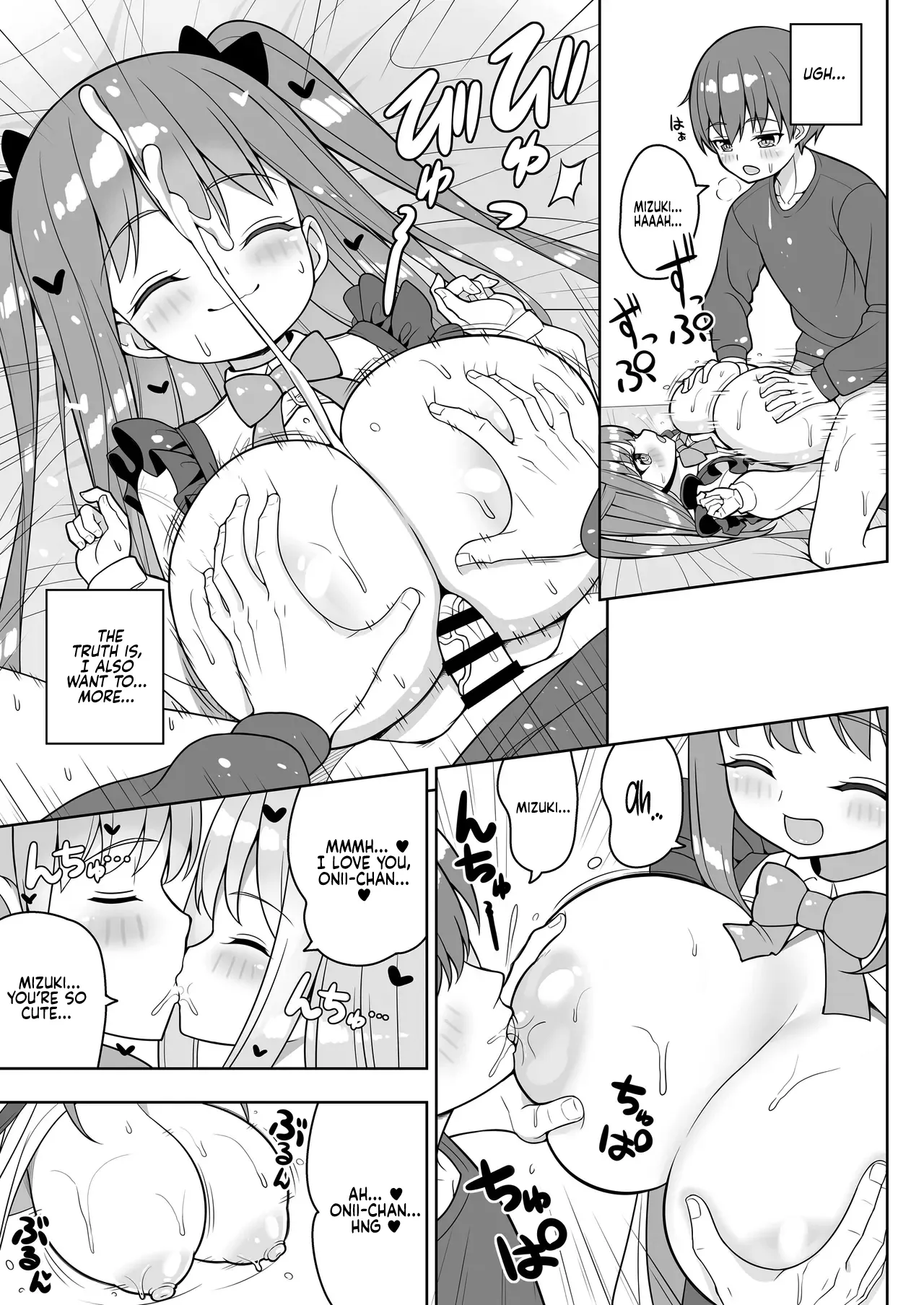 Ookii keredo Ii desu ka? Omake Extras 19
