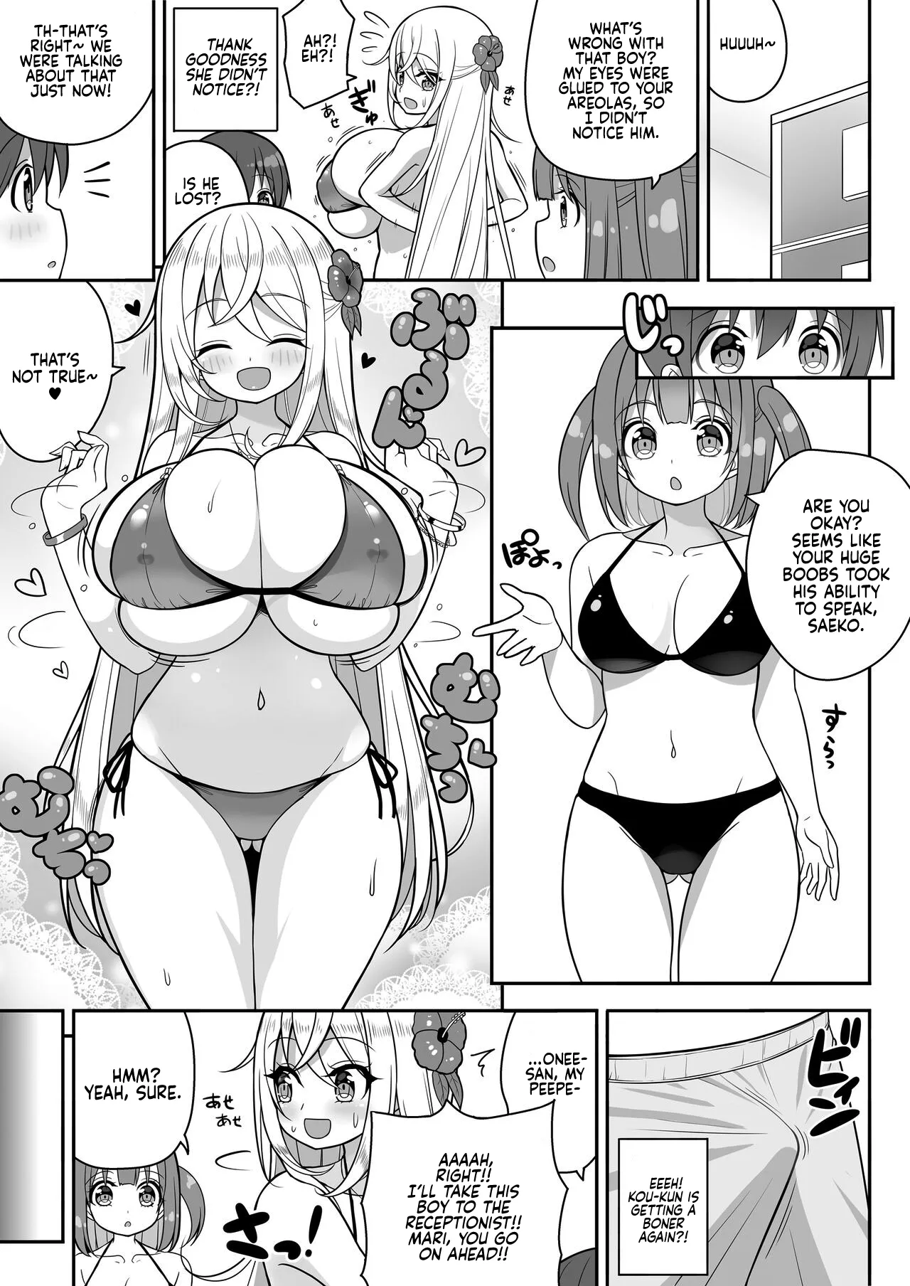 Ookii keredo Ii desu ka? Omake Extras 5