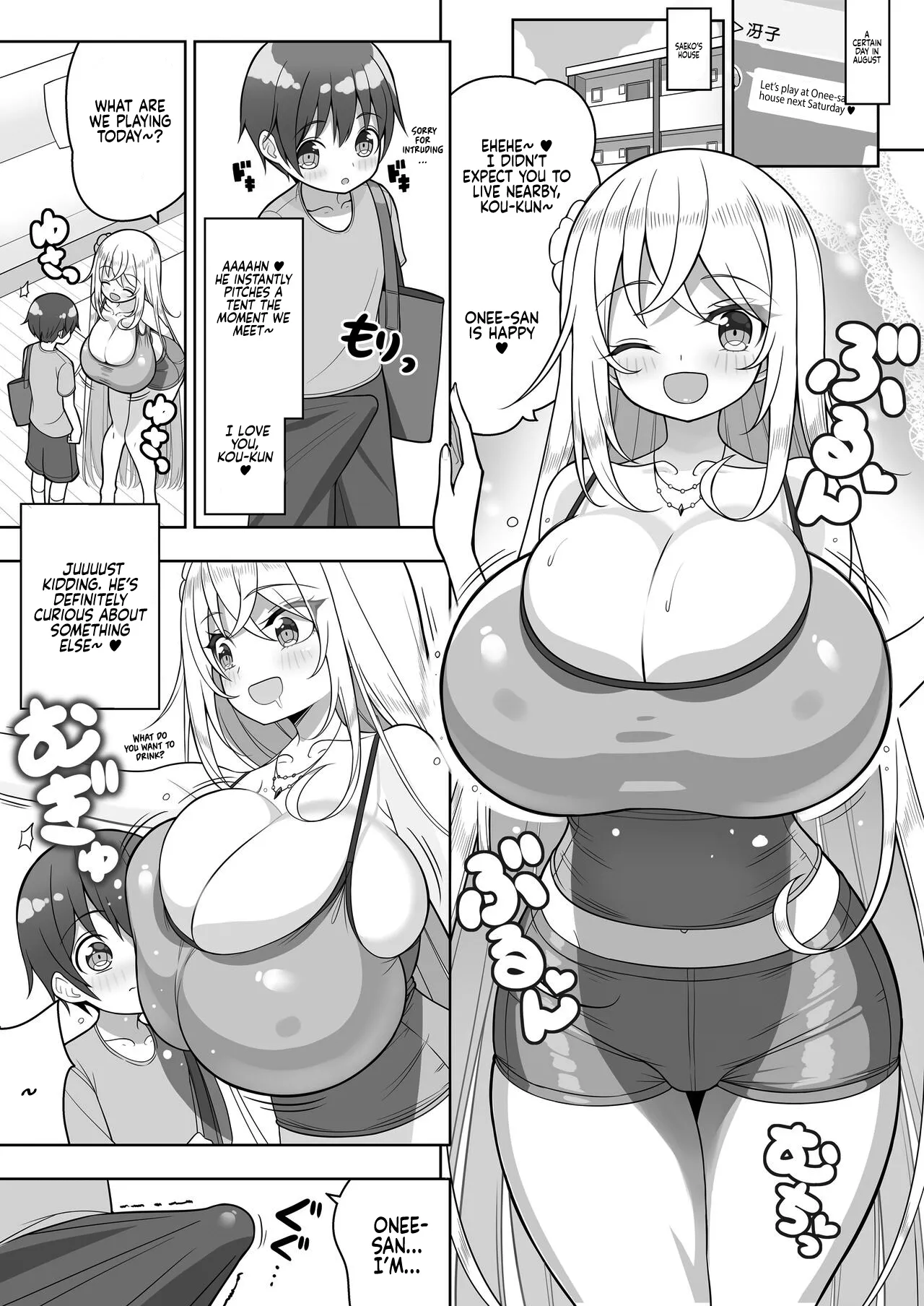 Ookii keredo Ii desu ka? Omake Extras 9