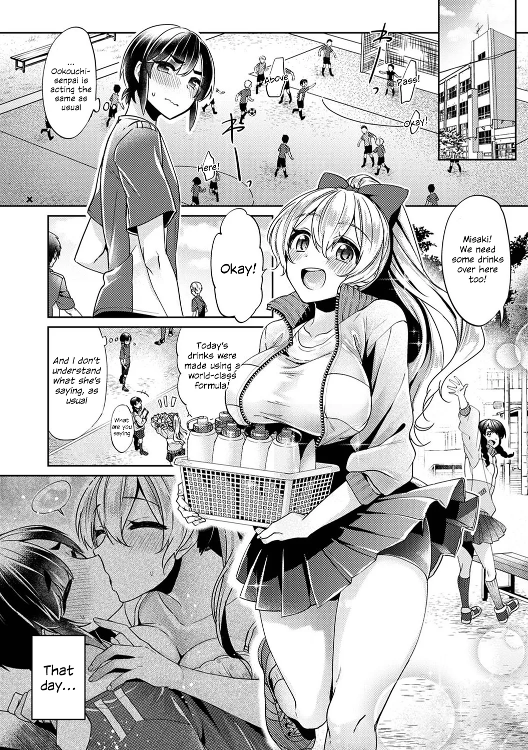 Ookouchi Senpai wa Nekokawaigari shitai 2 2