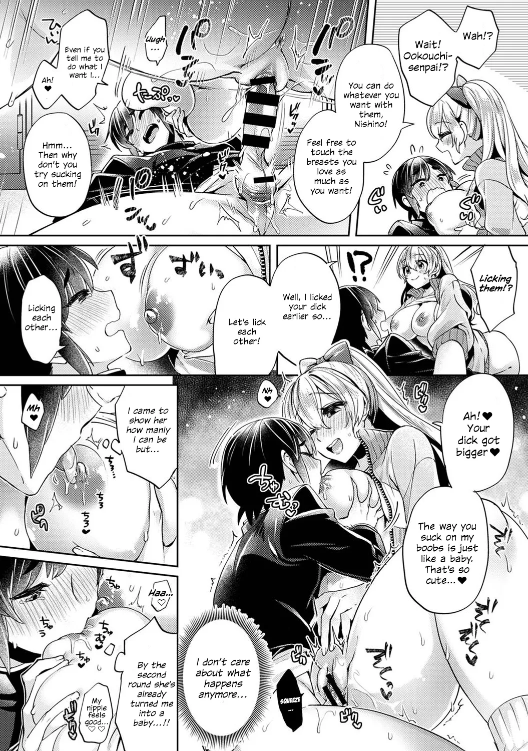 Ookouchi Senpai wa Nekokawaigari shitai 2 21