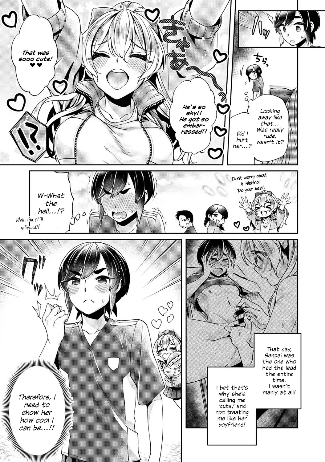 Ookouchi Senpai wa Nekokawaigari shitai 2 4