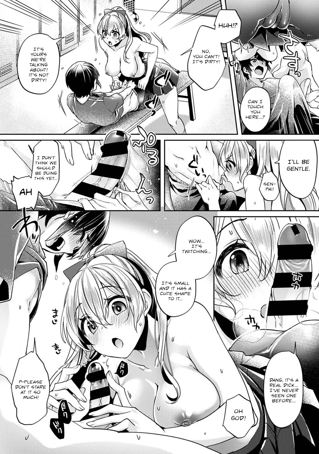 Ookouchi Senpai wa Nekokawaigari shitai 16