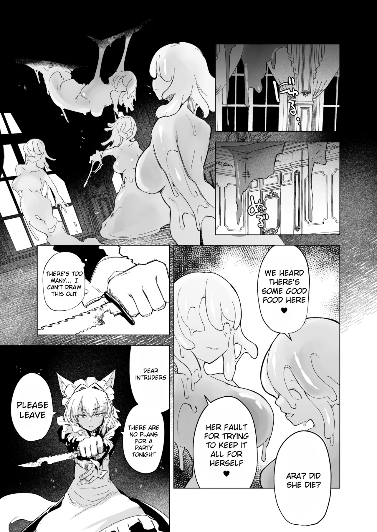 Oose no Mama ni 13