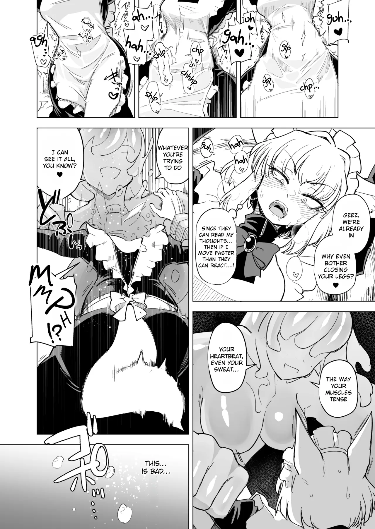 Oose no Mama ni 26